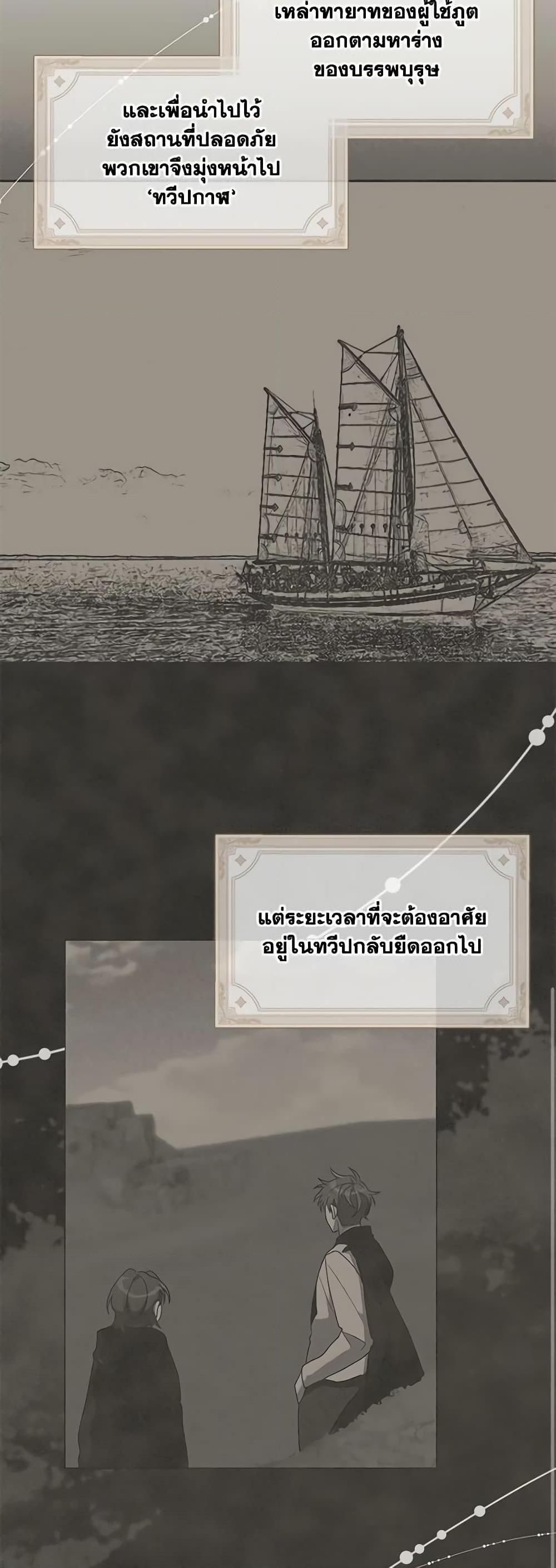 Manga-lc-com อ่านมังงะ อ่านการ์ตูน ออนไลน์ ฟรี I Accidentally Seduced The Male Lead’s Younger Brother ตอนที่ 1 2 3 4 5 6 7 8 9 10 11 12 13 14 ฟรี ไม่มีโฆษณา Manga-lc - อ่าน มังงะ อ่าน การ์ตูน ออนไลน์ อ่านมังงะ ฟรี