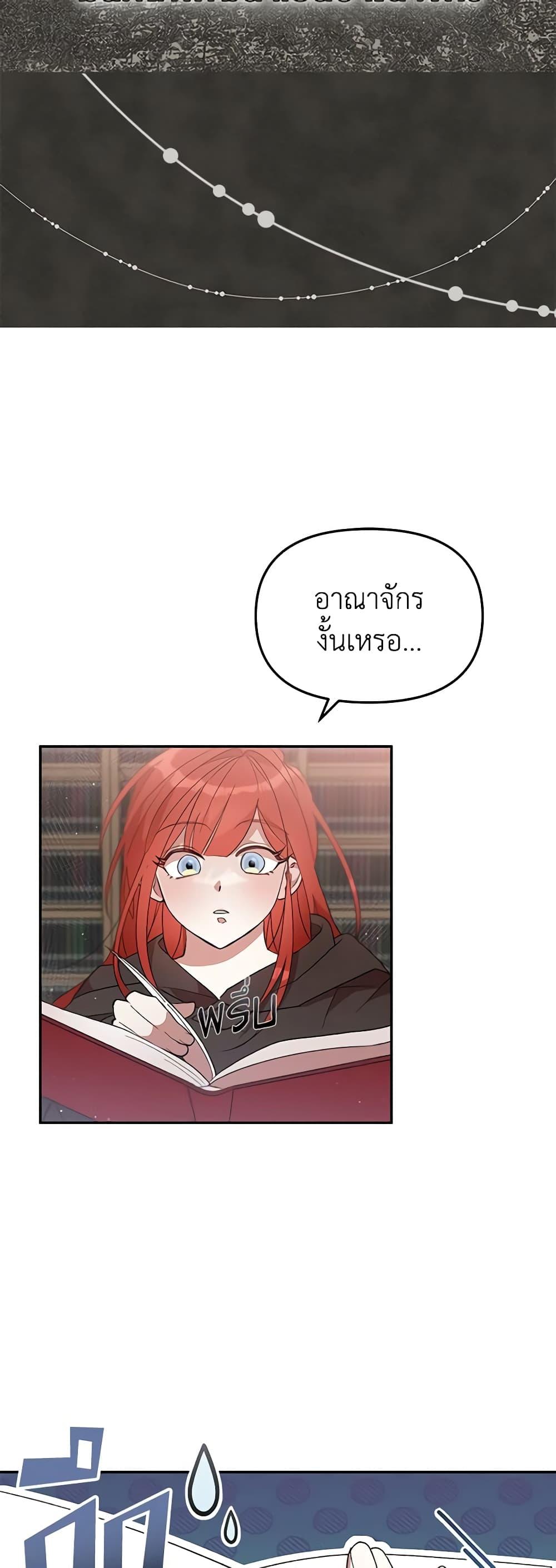 Manga-lc-com อ่านมังงะ อ่านการ์ตูน ออนไลน์ ฟรี I Accidentally Seduced The Male Lead’s Younger Brother ตอนที่ 1 2 3 4 5 6 7 8 9 10 11 12 13 14 ฟรี ไม่มีโฆษณา Manga-lc - อ่าน มังงะ อ่าน การ์ตูน ออนไลน์ อ่านมังงะ ฟรี
