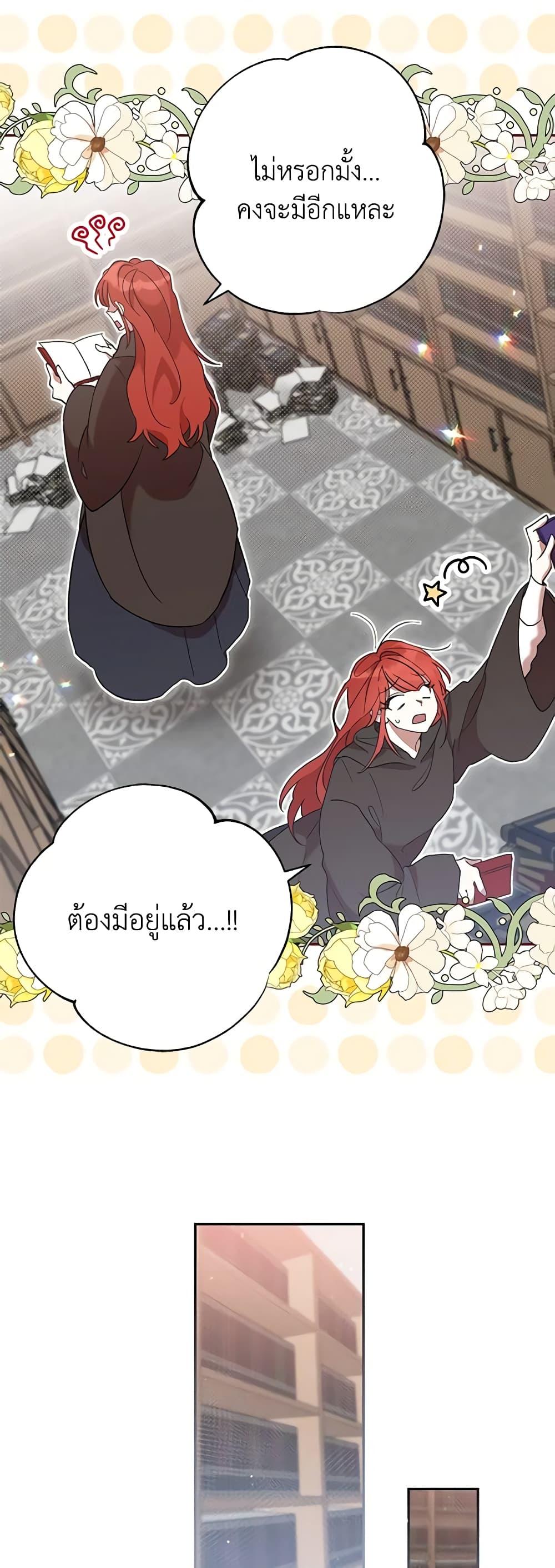 Manga-lc-com อ่านมังงะ อ่านการ์ตูน ออนไลน์ ฟรี I Accidentally Seduced The Male Lead’s Younger Brother ตอนที่ 1 2 3 4 5 6 7 8 9 10 11 12 13 14 ฟรี ไม่มีโฆษณา Manga-lc - อ่าน มังงะ อ่าน การ์ตูน ออนไลน์ อ่านมังงะ ฟรี