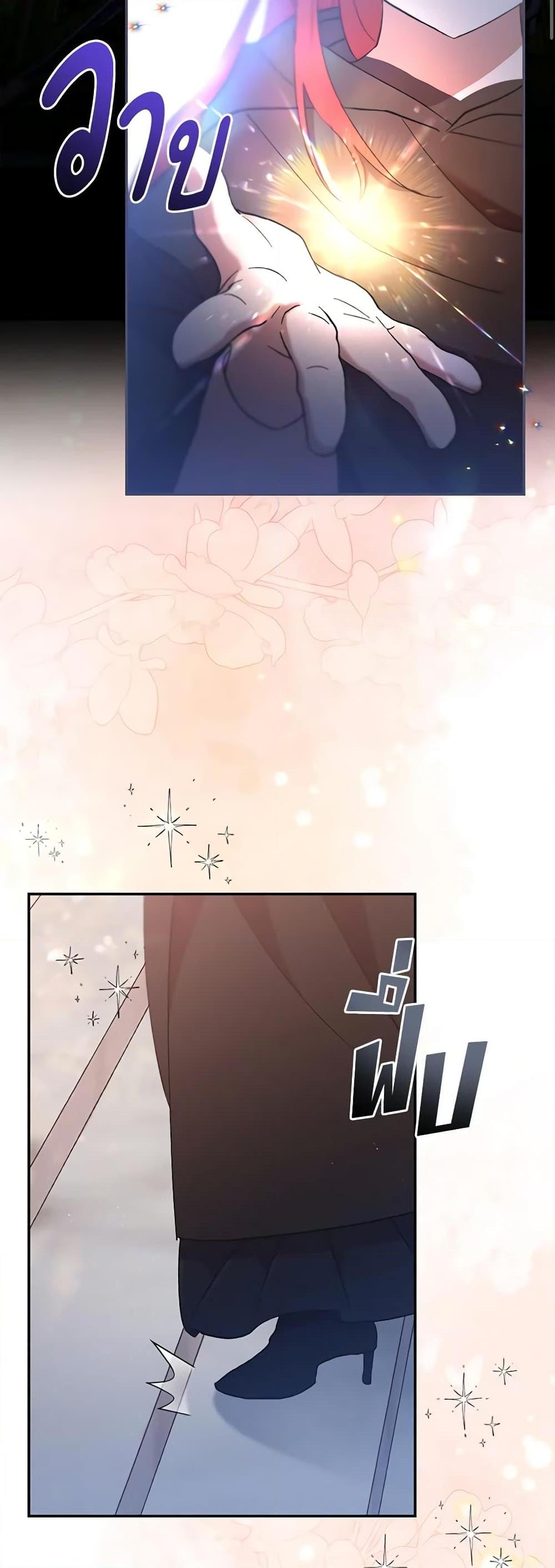 Manga-lc-com อ่านมังงะ อ่านการ์ตูน ออนไลน์ ฟรี I Accidentally Seduced The Male Lead’s Younger Brother ตอนที่ 1 2 3 4 5 6 7 8 9 10 11 12 13 14 ฟรี ไม่มีโฆษณา Manga-lc - อ่าน มังงะ อ่าน การ์ตูน ออนไลน์ อ่านมังงะ ฟรี