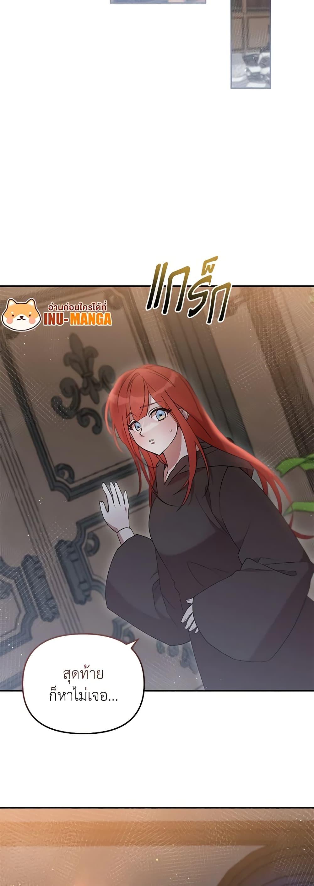 Manga-lc-com อ่านมังงะ อ่านการ์ตูน ออนไลน์ ฟรี I Accidentally Seduced The Male Lead’s Younger Brother ตอนที่ 1 2 3 4 5 6 7 8 9 10 11 12 13 14 ฟรี ไม่มีโฆษณา Manga-lc - อ่าน มังงะ อ่าน การ์ตูน ออนไลน์ อ่านมังงะ ฟรี