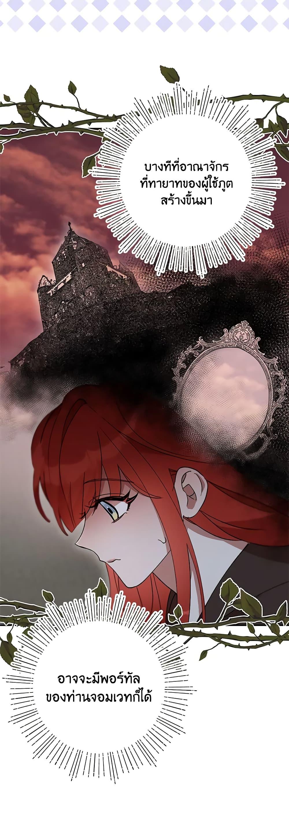 Manga-lc-com อ่านมังงะ อ่านการ์ตูน ออนไลน์ ฟรี I Accidentally Seduced The Male Lead’s Younger Brother ตอนที่ 1 2 3 4 5 6 7 8 9 10 11 12 13 14 ฟรี ไม่มีโฆษณา Manga-lc - อ่าน มังงะ อ่าน การ์ตูน ออนไลน์ อ่านมังงะ ฟรี