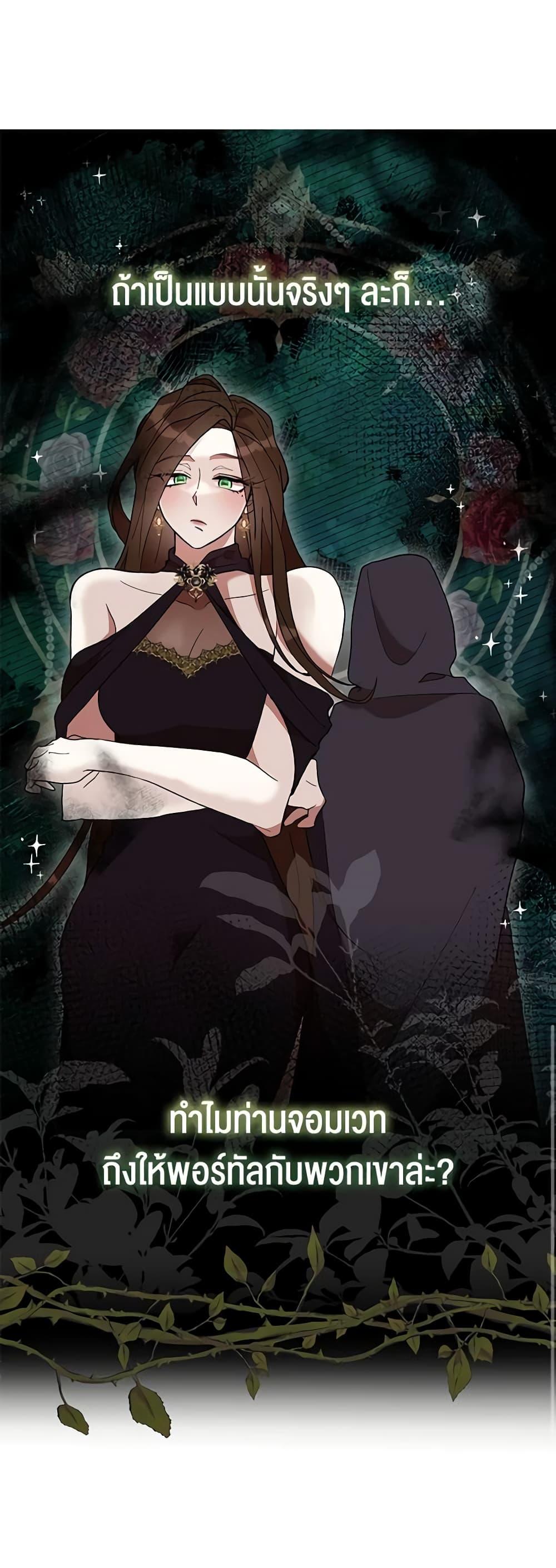 Manga-lc-com อ่านมังงะ อ่านการ์ตูน ออนไลน์ ฟรี I Accidentally Seduced The Male Lead’s Younger Brother ตอนที่ 1 2 3 4 5 6 7 8 9 10 11 12 13 14 ฟรี ไม่มีโฆษณา Manga-lc - อ่าน มังงะ อ่าน การ์ตูน ออนไลน์ อ่านมังงะ ฟรี