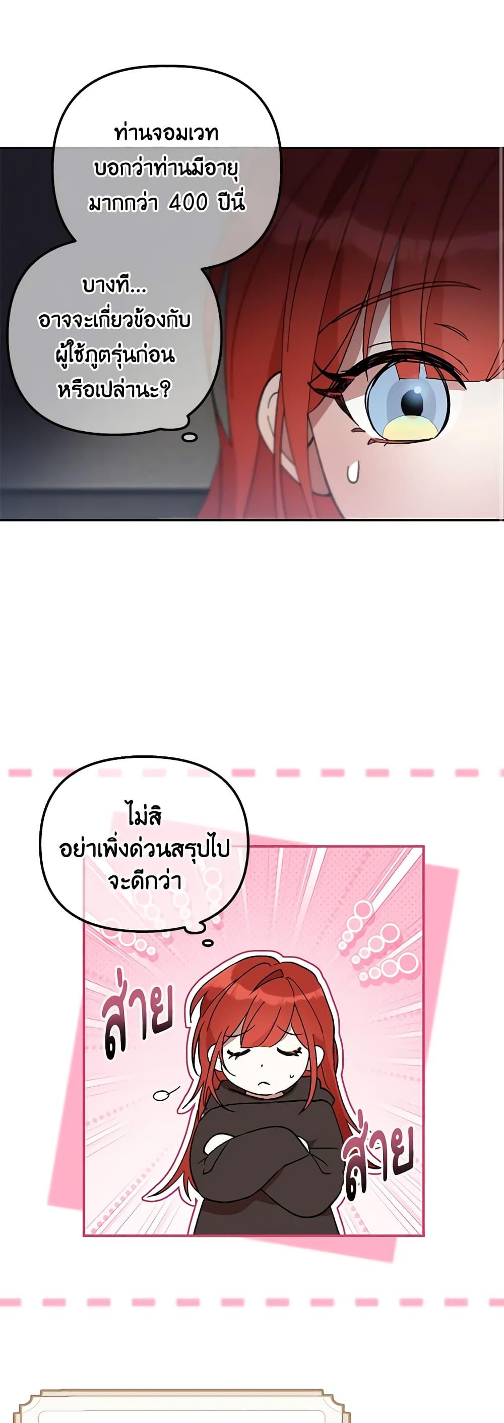 Manga-lc-com อ่านมังงะ อ่านการ์ตูน ออนไลน์ ฟรี I Accidentally Seduced The Male Lead’s Younger Brother ตอนที่ 1 2 3 4 5 6 7 8 9 10 11 12 13 14 ฟรี ไม่มีโฆษณา Manga-lc - อ่าน มังงะ อ่าน การ์ตูน ออนไลน์ อ่านมังงะ ฟรี