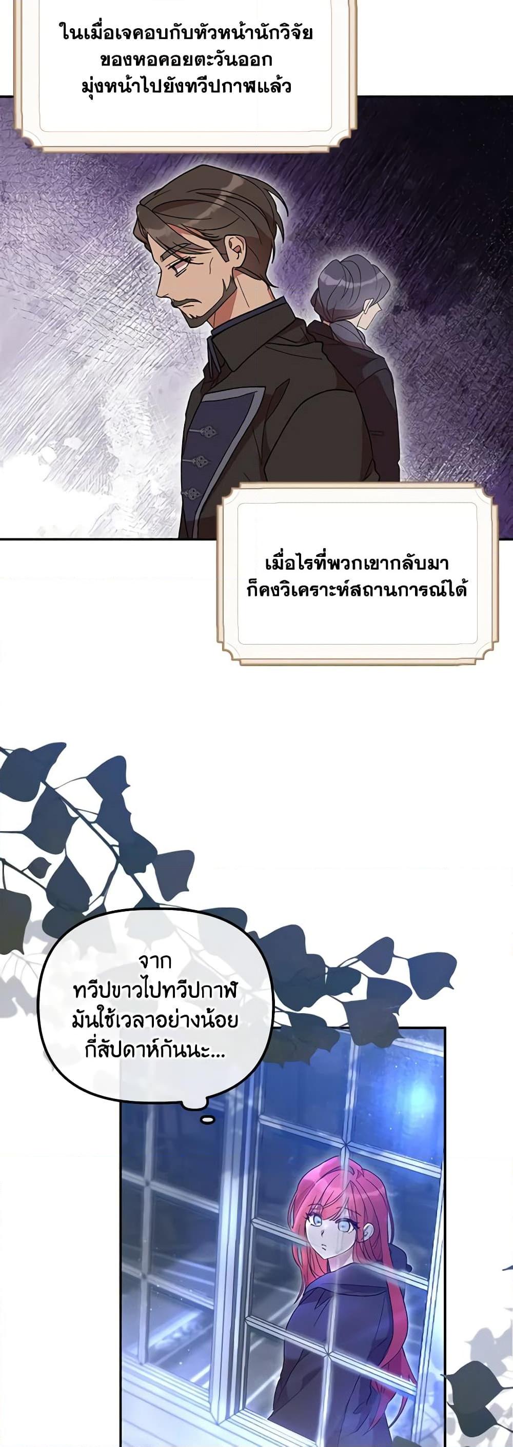 Manga-lc-com อ่านมังงะ อ่านการ์ตูน ออนไลน์ ฟรี I Accidentally Seduced The Male Lead’s Younger Brother ตอนที่ 1 2 3 4 5 6 7 8 9 10 11 12 13 14 ฟรี ไม่มีโฆษณา Manga-lc - อ่าน มังงะ อ่าน การ์ตูน ออนไลน์ อ่านมังงะ ฟรี