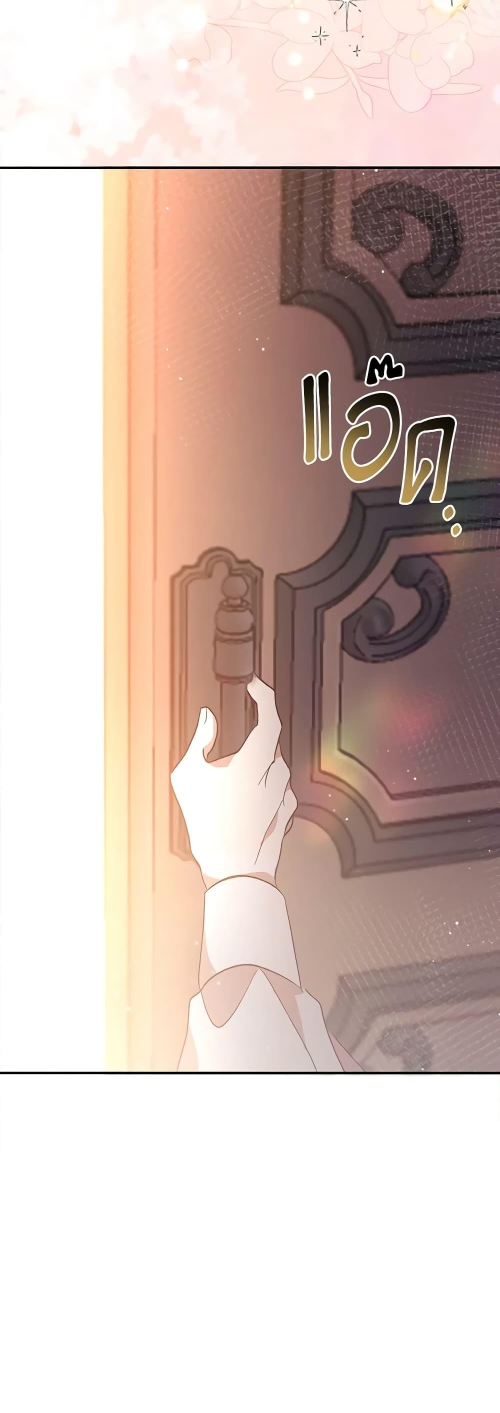 Manga-lc-com อ่านมังงะ อ่านการ์ตูน ออนไลน์ ฟรี I Accidentally Seduced The Male Lead’s Younger Brother ตอนที่ 1 2 3 4 5 6 7 8 9 10 11 12 13 14 ฟรี ไม่มีโฆษณา Manga-lc - อ่าน มังงะ อ่าน การ์ตูน ออนไลน์ อ่านมังงะ ฟรี