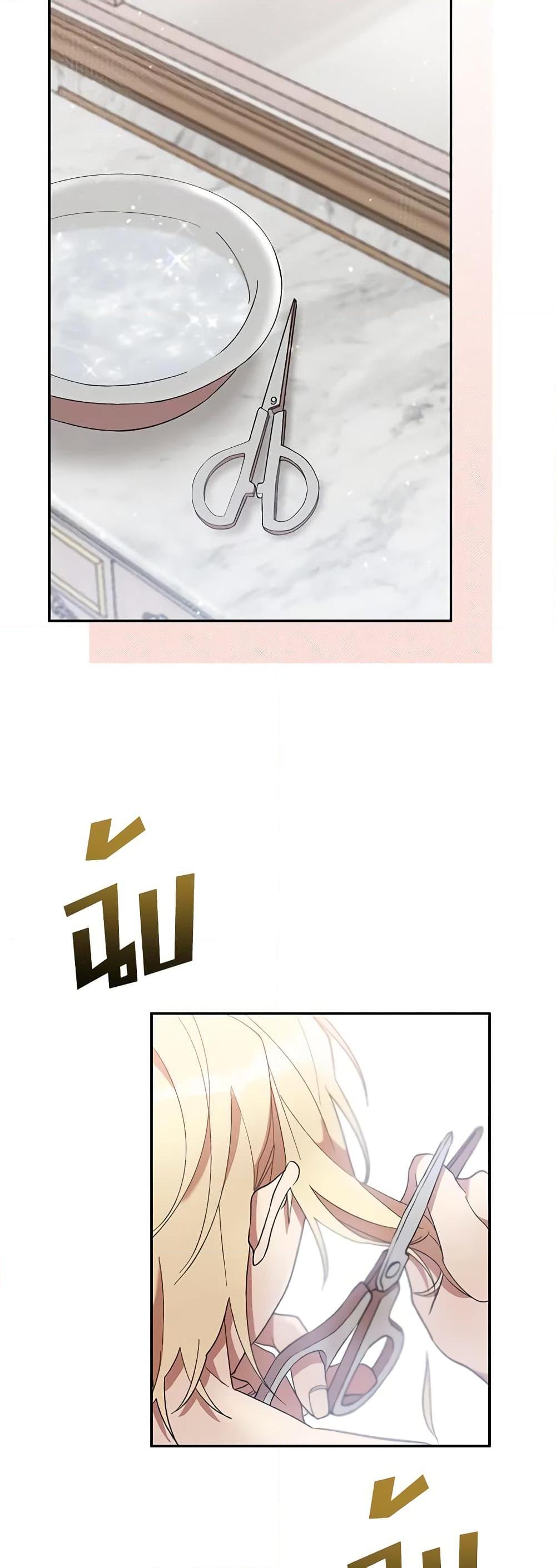 Manga-lc-com อ่านมังงะ อ่านการ์ตูน ออนไลน์ ฟรี I Accidentally Seduced The Male Lead’s Younger Brother ตอนที่ 1 2 3 4 5 6 7 8 9 10 11 12 13 14 ฟรี ไม่มีโฆษณา Manga-lc - อ่าน มังงะ อ่าน การ์ตูน ออนไลน์ อ่านมังงะ ฟรี