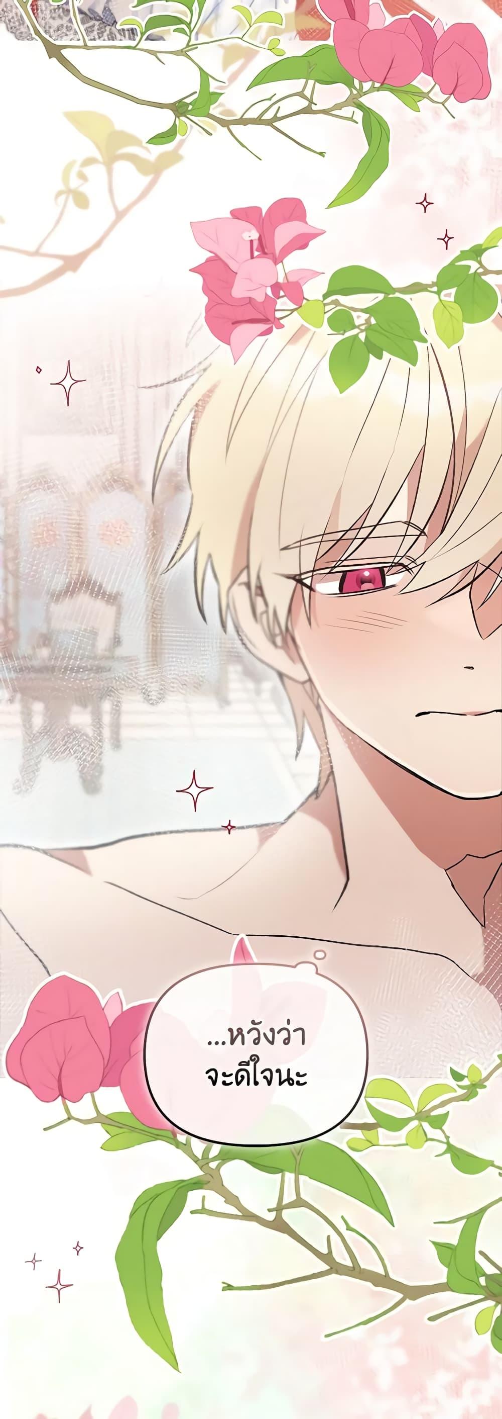 Manga-lc-com อ่านมังงะ อ่านการ์ตูน ออนไลน์ ฟรี I Accidentally Seduced The Male Lead’s Younger Brother ตอนที่ 1 2 3 4 5 6 7 8 9 10 11 12 13 14 ฟรี ไม่มีโฆษณา Manga-lc - อ่าน มังงะ อ่าน การ์ตูน ออนไลน์ อ่านมังงะ ฟรี
