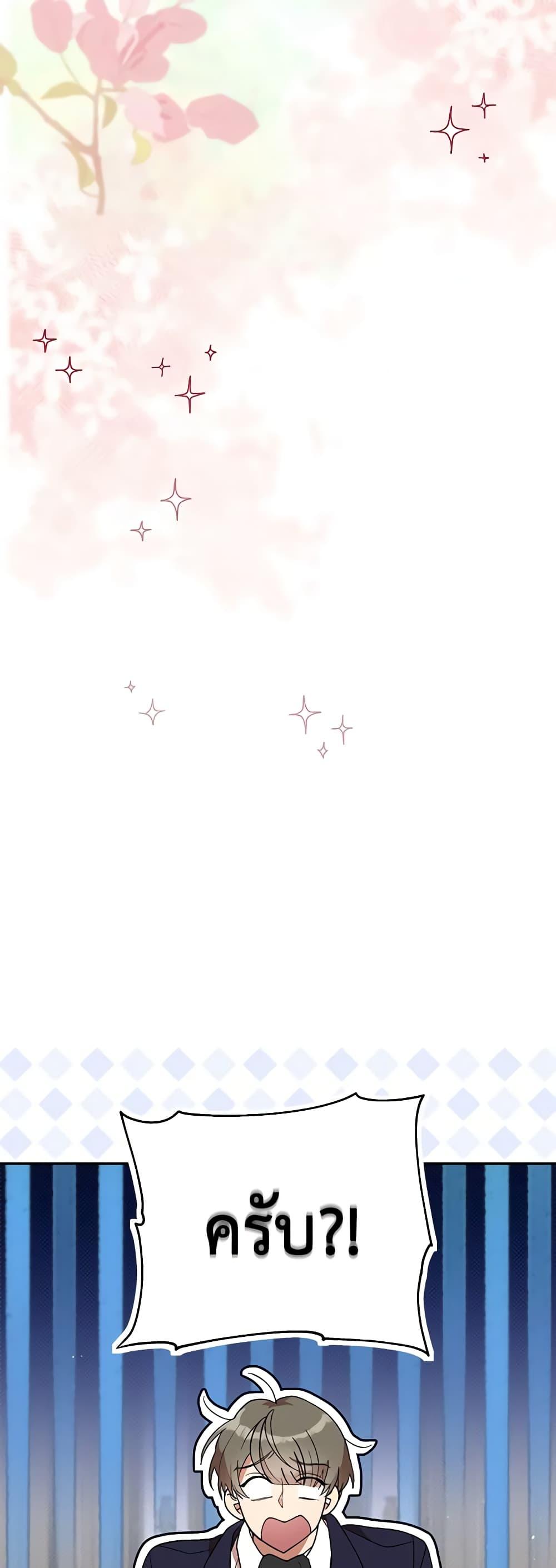 Manga-lc-com อ่านมังงะ อ่านการ์ตูน ออนไลน์ ฟรี I Accidentally Seduced The Male Lead’s Younger Brother ตอนที่ 1 2 3 4 5 6 7 8 9 10 11 12 13 14 ฟรี ไม่มีโฆษณา Manga-lc - อ่าน มังงะ อ่าน การ์ตูน ออนไลน์ อ่านมังงะ ฟรี