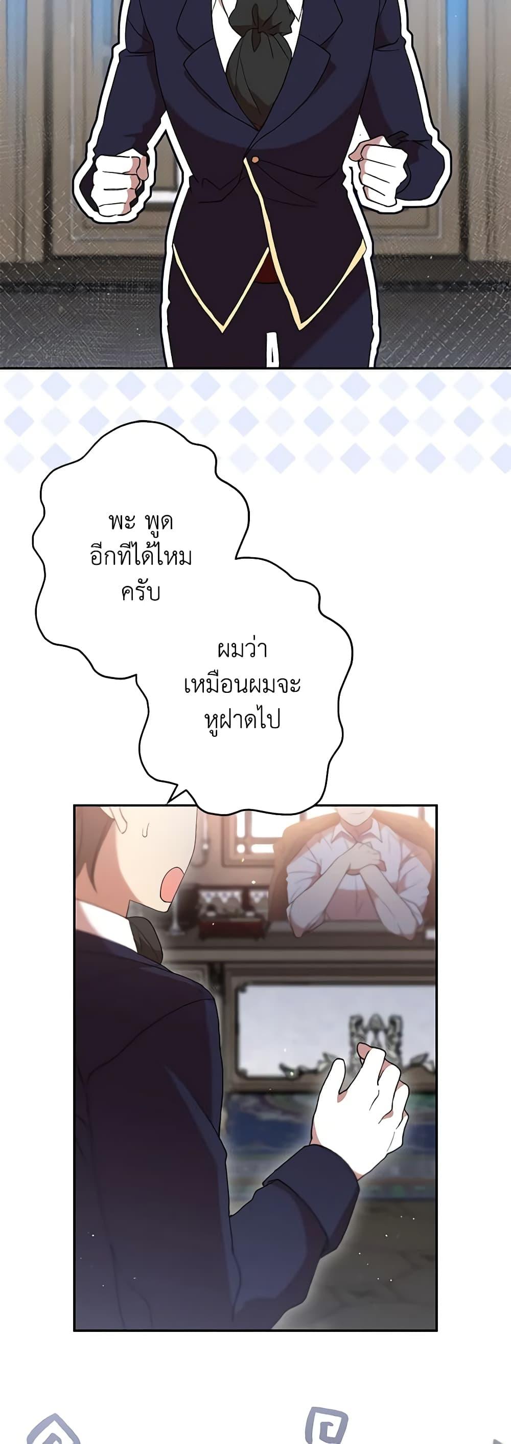 Manga-lc-com อ่านมังงะ อ่านการ์ตูน ออนไลน์ ฟรี I Accidentally Seduced The Male Lead’s Younger Brother ตอนที่ 1 2 3 4 5 6 7 8 9 10 11 12 13 14 ฟรี ไม่มีโฆษณา Manga-lc - อ่าน มังงะ อ่าน การ์ตูน ออนไลน์ อ่านมังงะ ฟรี
