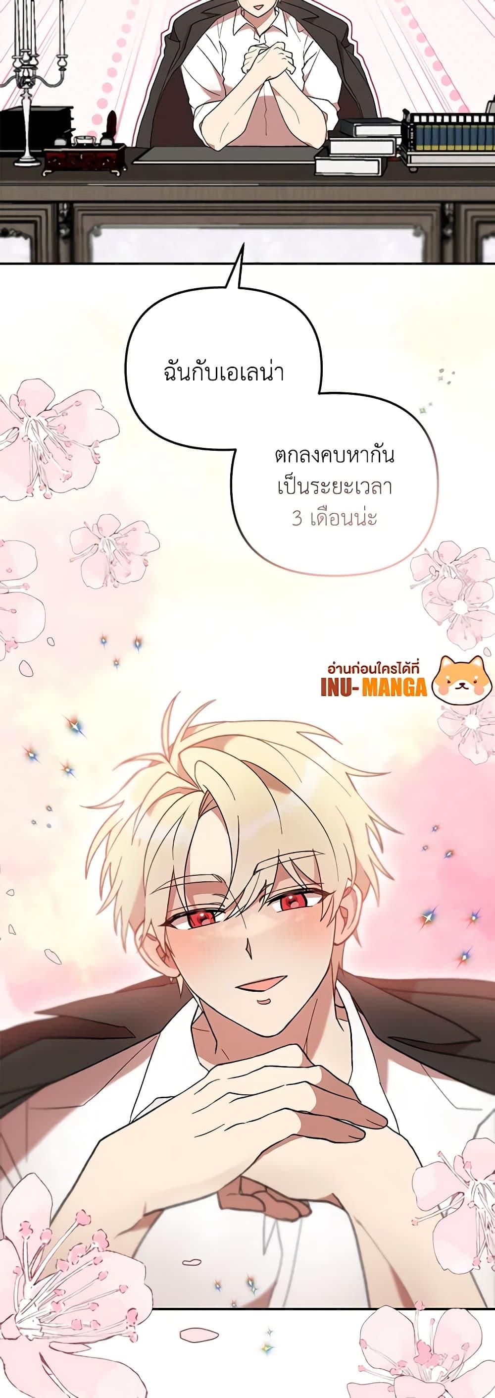 Manga-lc-com อ่านมังงะ อ่านการ์ตูน ออนไลน์ ฟรี I Accidentally Seduced The Male Lead’s Younger Brother ตอนที่ 1 2 3 4 5 6 7 8 9 10 11 12 13 14 ฟรี ไม่มีโฆษณา Manga-lc - อ่าน มังงะ อ่าน การ์ตูน ออนไลน์ อ่านมังงะ ฟรี
