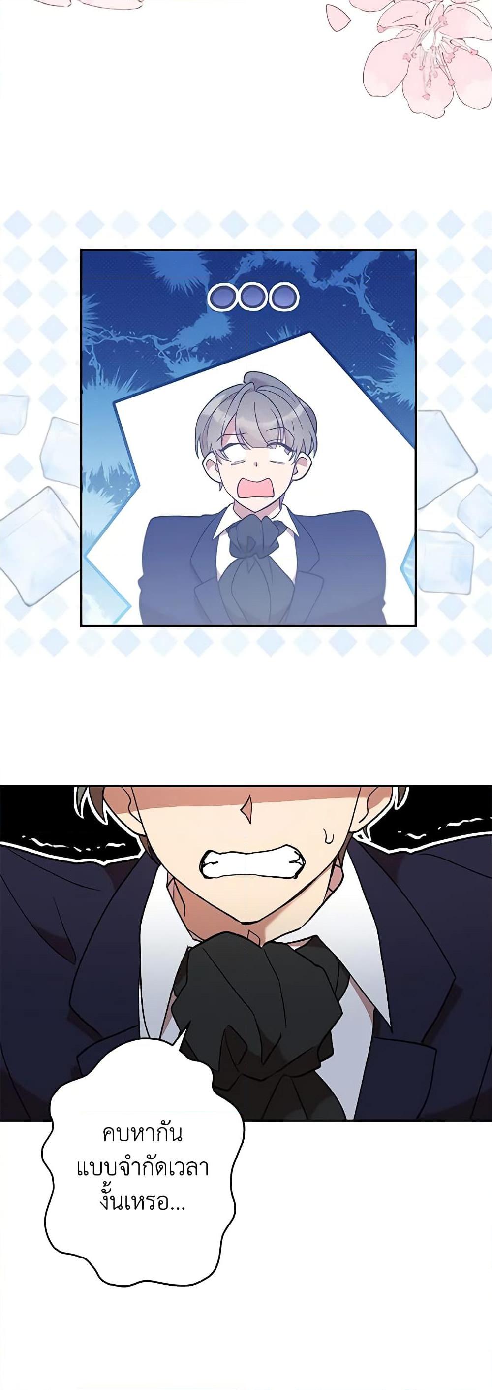 Manga-lc-com อ่านมังงะ อ่านการ์ตูน ออนไลน์ ฟรี I Accidentally Seduced The Male Lead’s Younger Brother ตอนที่ 1 2 3 4 5 6 7 8 9 10 11 12 13 14 ฟรี ไม่มีโฆษณา Manga-lc - อ่าน มังงะ อ่าน การ์ตูน ออนไลน์ อ่านมังงะ ฟรี