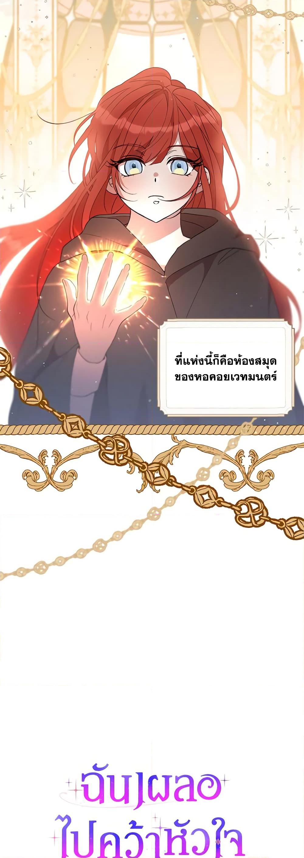 Manga-lc-com อ่านมังงะ อ่านการ์ตูน ออนไลน์ ฟรี I Accidentally Seduced The Male Lead’s Younger Brother ตอนที่ 1 2 3 4 5 6 7 8 9 10 11 12 13 14 ฟรี ไม่มีโฆษณา Manga-lc - อ่าน มังงะ อ่าน การ์ตูน ออนไลน์ อ่านมังงะ ฟรี