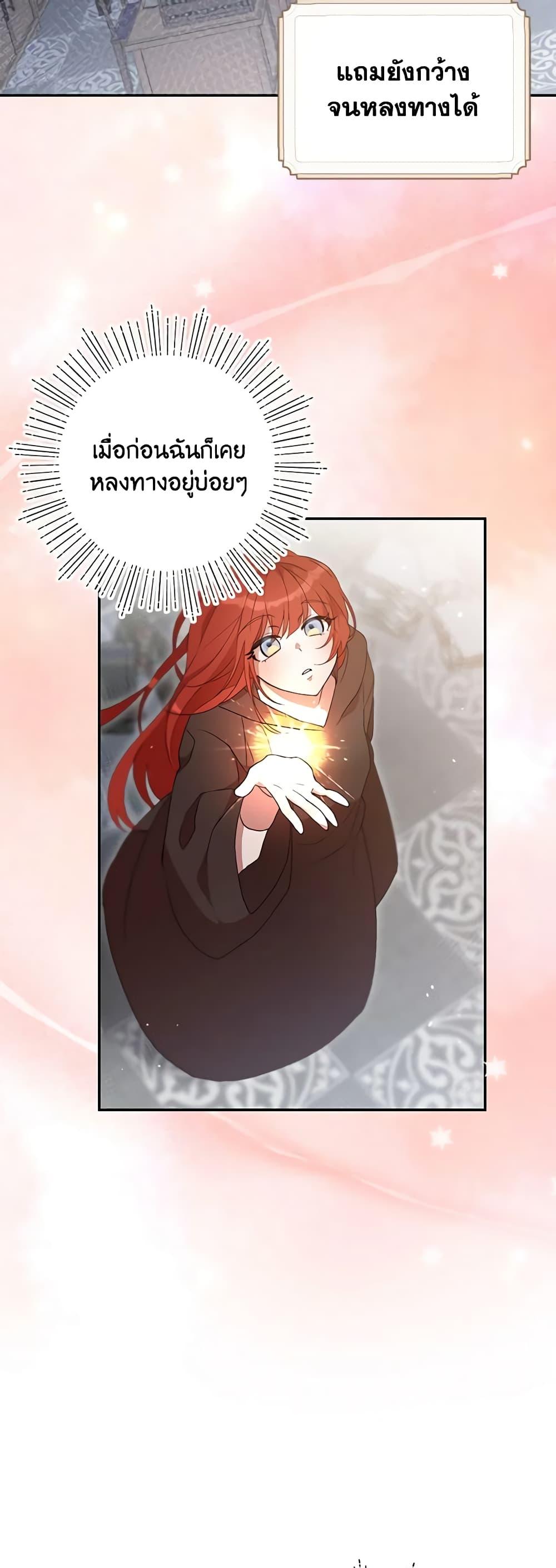 Manga-lc-com อ่านมังงะ อ่านการ์ตูน ออนไลน์ ฟรี I Accidentally Seduced The Male Lead’s Younger Brother ตอนที่ 1 2 3 4 5 6 7 8 9 10 11 12 13 14 ฟรี ไม่มีโฆษณา Manga-lc - อ่าน มังงะ อ่าน การ์ตูน ออนไลน์ อ่านมังงะ ฟรี