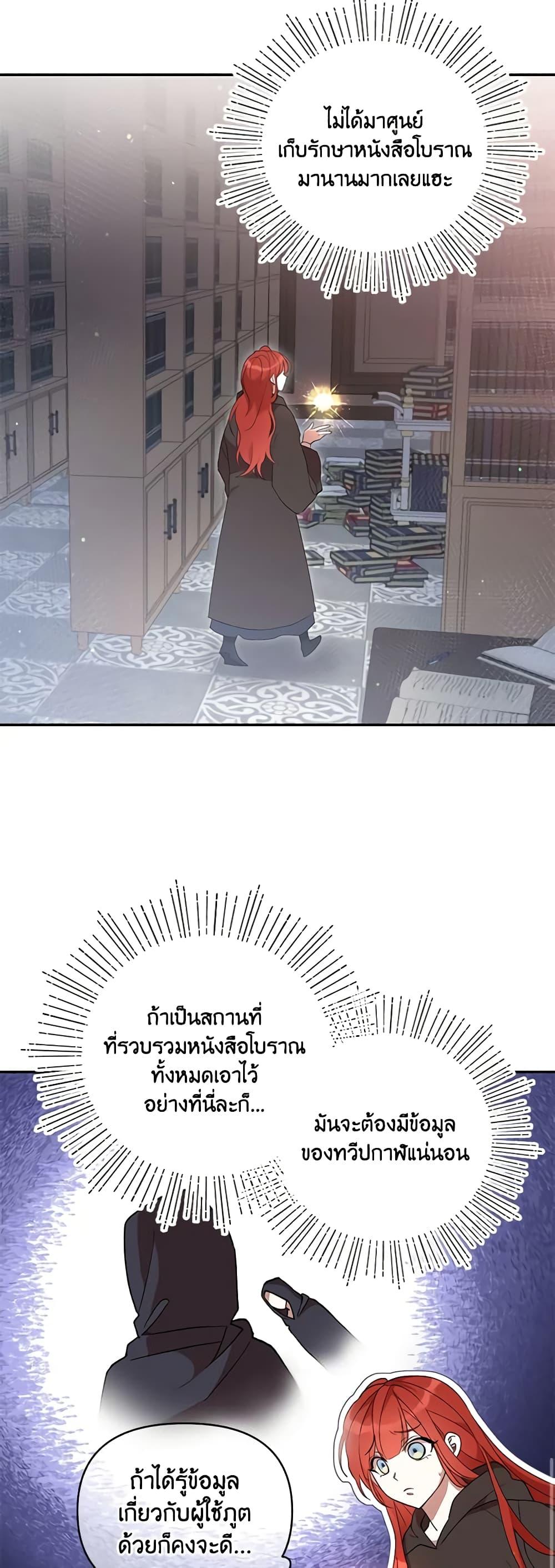 Manga-lc-com อ่านมังงะ อ่านการ์ตูน ออนไลน์ ฟรี I Accidentally Seduced The Male Lead’s Younger Brother ตอนที่ 1 2 3 4 5 6 7 8 9 10 11 12 13 14 ฟรี ไม่มีโฆษณา Manga-lc - อ่าน มังงะ อ่าน การ์ตูน ออนไลน์ อ่านมังงะ ฟรี