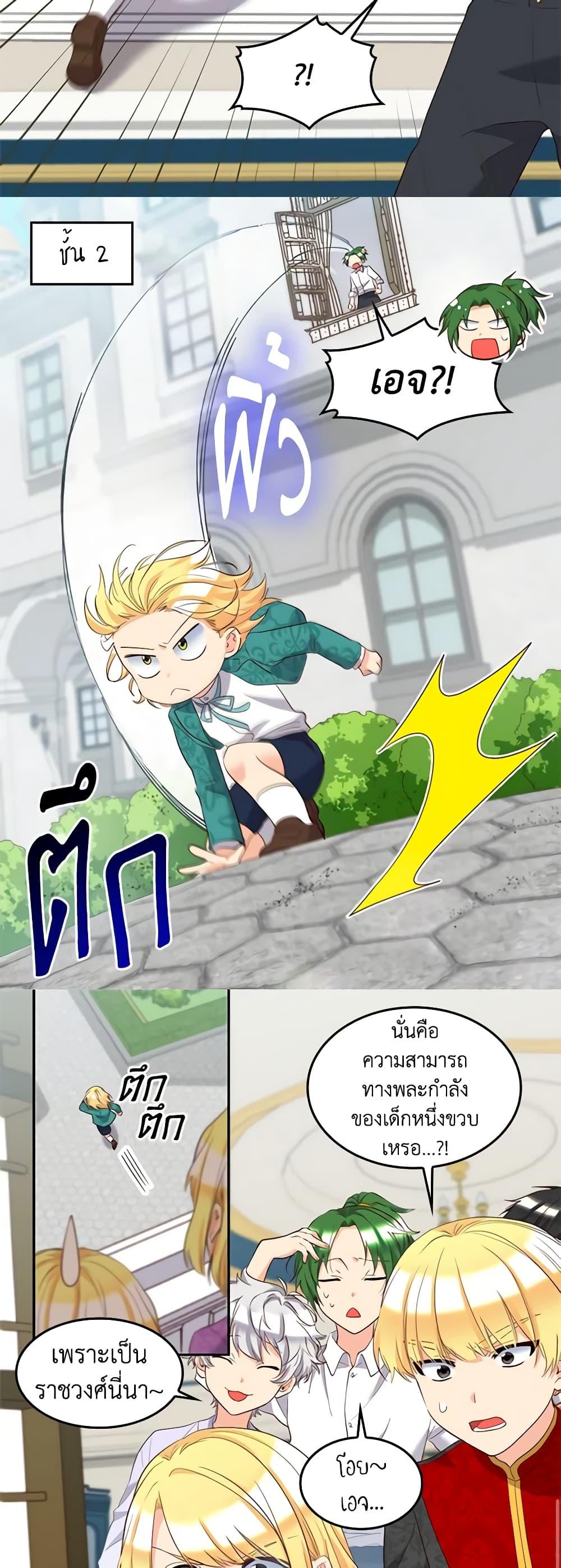 Manga-lc-com อ่านมังงะ อ่านการ์ตูน ออนไลน์ ฟรี The Twins’ New Life ตอนที่ 1 2 3 4 5 6 7 8 9 10 11 12 13 14 ฟรี ไม่มีโฆษณา Manga-lc - อ่าน มังงะ อ่าน การ์ตูน ออนไลน์ อ่านมังงะ ฟรี