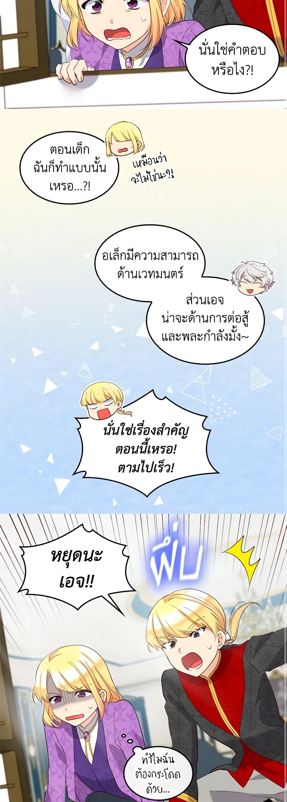 Manga-lc-com อ่านมังงะ อ่านการ์ตูน ออนไลน์ ฟรี The Twins’ New Life ตอนที่ 1 2 3 4 5 6 7 8 9 10 11 12 13 14 ฟรี ไม่มีโฆษณา Manga-lc - อ่าน มังงะ อ่าน การ์ตูน ออนไลน์ อ่านมังงะ ฟรี