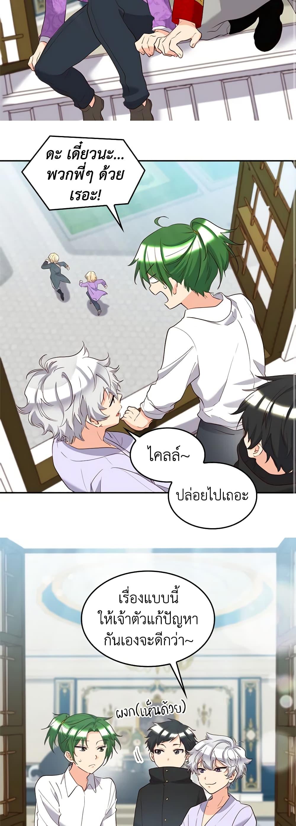 Manga-lc-com อ่านมังงะ อ่านการ์ตูน ออนไลน์ ฟรี The Twins’ New Life ตอนที่ 1 2 3 4 5 6 7 8 9 10 11 12 13 14 ฟรี ไม่มีโฆษณา Manga-lc - อ่าน มังงะ อ่าน การ์ตูน ออนไลน์ อ่านมังงะ ฟรี