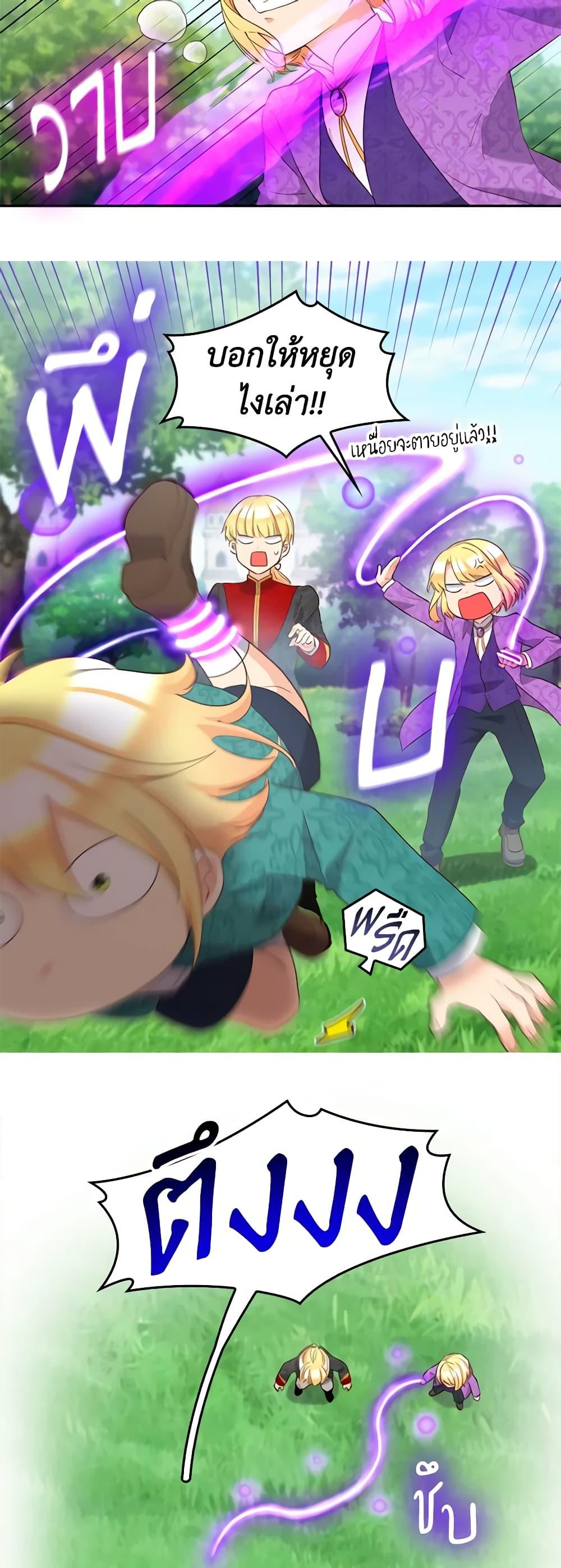 Manga-lc-com อ่านมังงะ อ่านการ์ตูน ออนไลน์ ฟรี The Twins’ New Life ตอนที่ 1 2 3 4 5 6 7 8 9 10 11 12 13 14 ฟรี ไม่มีโฆษณา Manga-lc - อ่าน มังงะ อ่าน การ์ตูน ออนไลน์ อ่านมังงะ ฟรี