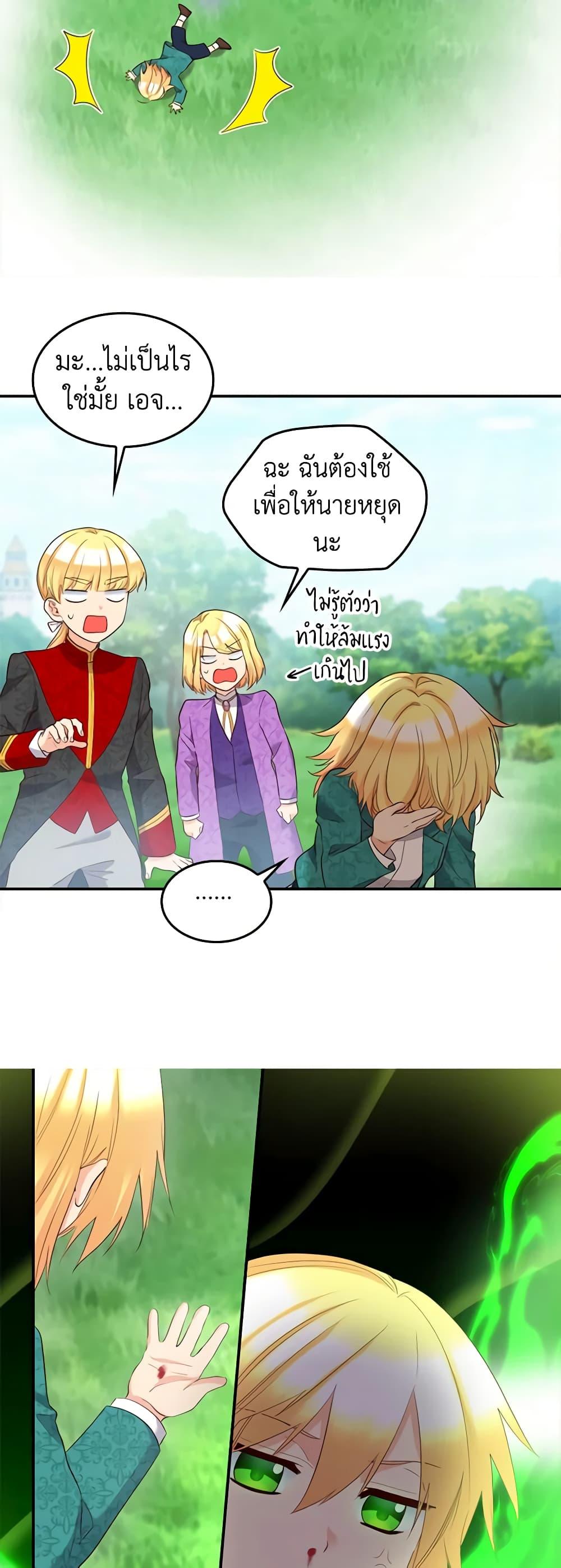 Manga-lc-com อ่านมังงะ อ่านการ์ตูน ออนไลน์ ฟรี The Twins’ New Life ตอนที่ 1 2 3 4 5 6 7 8 9 10 11 12 13 14 ฟรี ไม่มีโฆษณา Manga-lc - อ่าน มังงะ อ่าน การ์ตูน ออนไลน์ อ่านมังงะ ฟรี