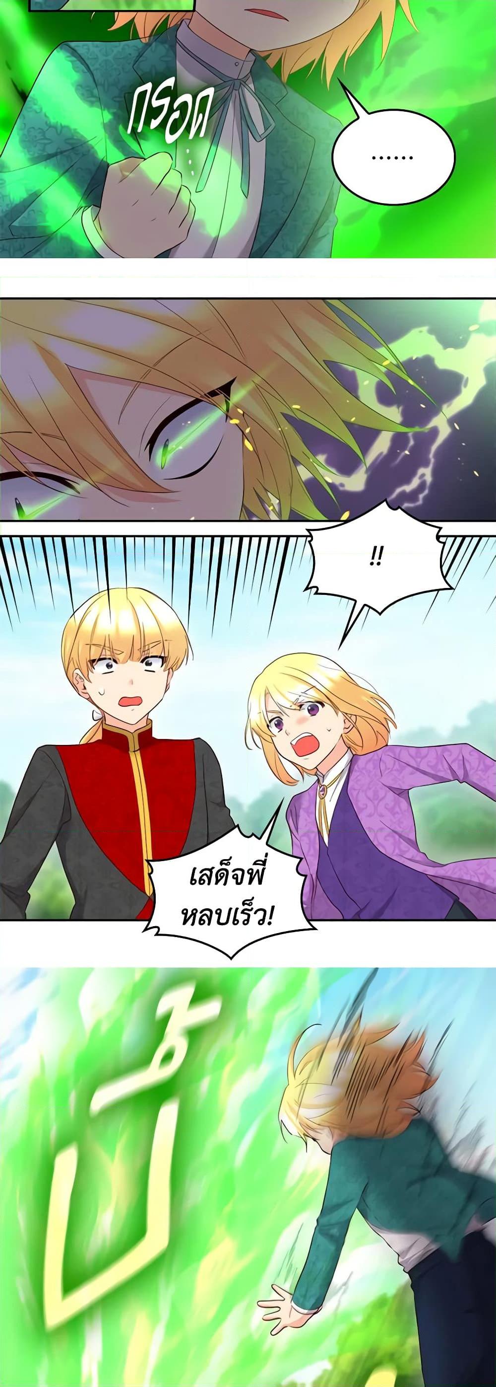 Manga-lc-com อ่านมังงะ อ่านการ์ตูน ออนไลน์ ฟรี The Twins’ New Life ตอนที่ 1 2 3 4 5 6 7 8 9 10 11 12 13 14 ฟรี ไม่มีโฆษณา Manga-lc - อ่าน มังงะ อ่าน การ์ตูน ออนไลน์ อ่านมังงะ ฟรี
