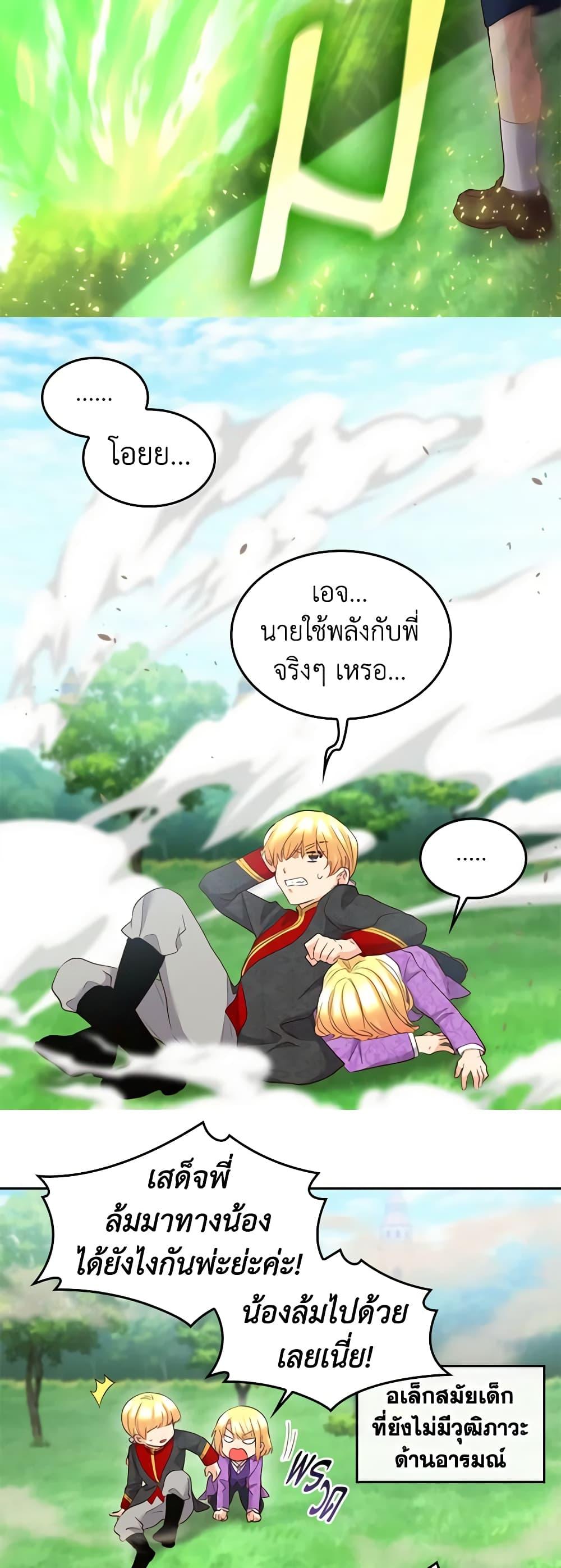 Manga-lc-com อ่านมังงะ อ่านการ์ตูน ออนไลน์ ฟรี The Twins’ New Life ตอนที่ 1 2 3 4 5 6 7 8 9 10 11 12 13 14 ฟรี ไม่มีโฆษณา Manga-lc - อ่าน มังงะ อ่าน การ์ตูน ออนไลน์ อ่านมังงะ ฟรี