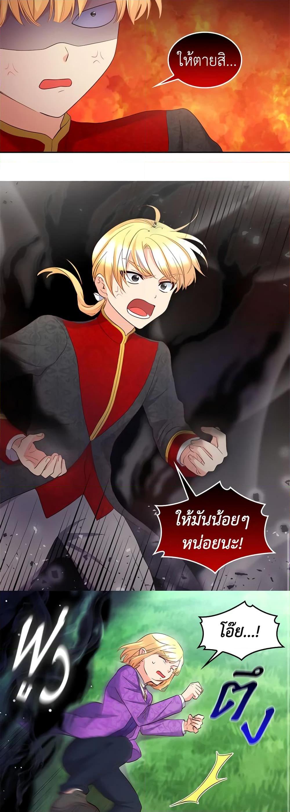 Manga-lc-com อ่านมังงะ อ่านการ์ตูน ออนไลน์ ฟรี The Twins’ New Life ตอนที่ 1 2 3 4 5 6 7 8 9 10 11 12 13 14 ฟรี ไม่มีโฆษณา Manga-lc - อ่าน มังงะ อ่าน การ์ตูน ออนไลน์ อ่านมังงะ ฟรี