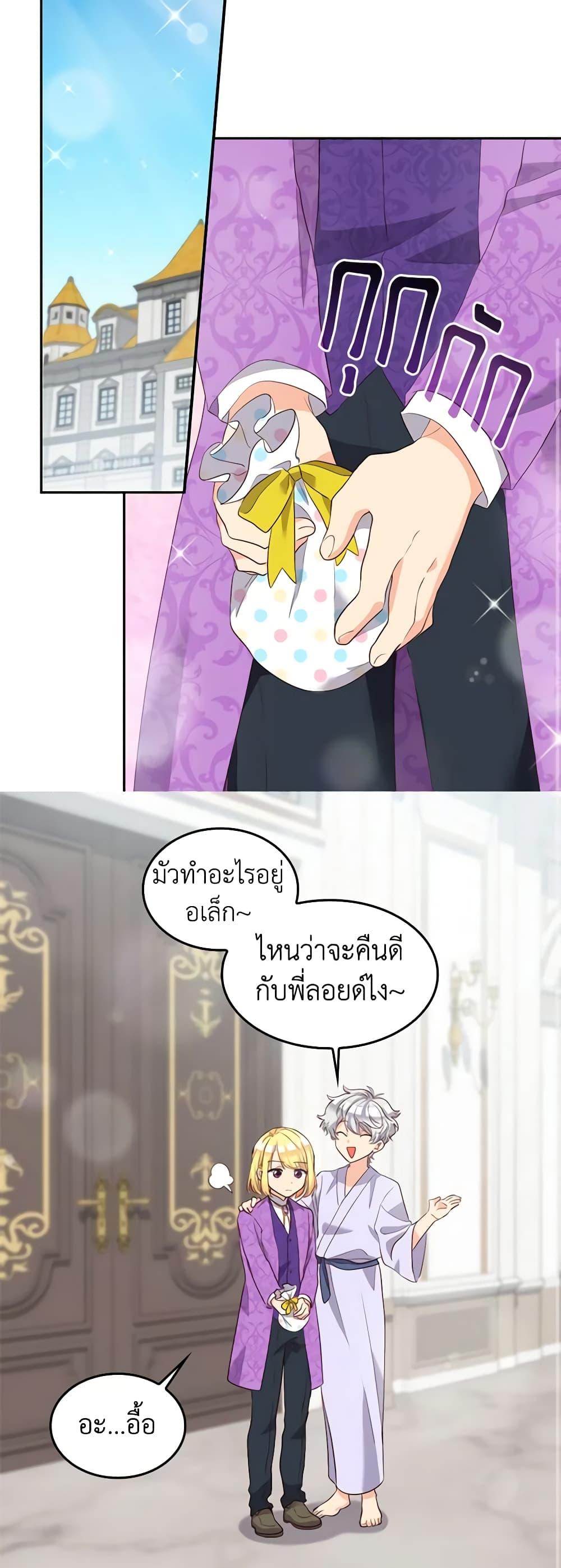 Manga-lc-com อ่านมังงะ อ่านการ์ตูน ออนไลน์ ฟรี The Twins’ New Life ตอนที่ 1 2 3 4 5 6 7 8 9 10 11 12 13 14 ฟรี ไม่มีโฆษณา Manga-lc - อ่าน มังงะ อ่าน การ์ตูน ออนไลน์ อ่านมังงะ ฟรี