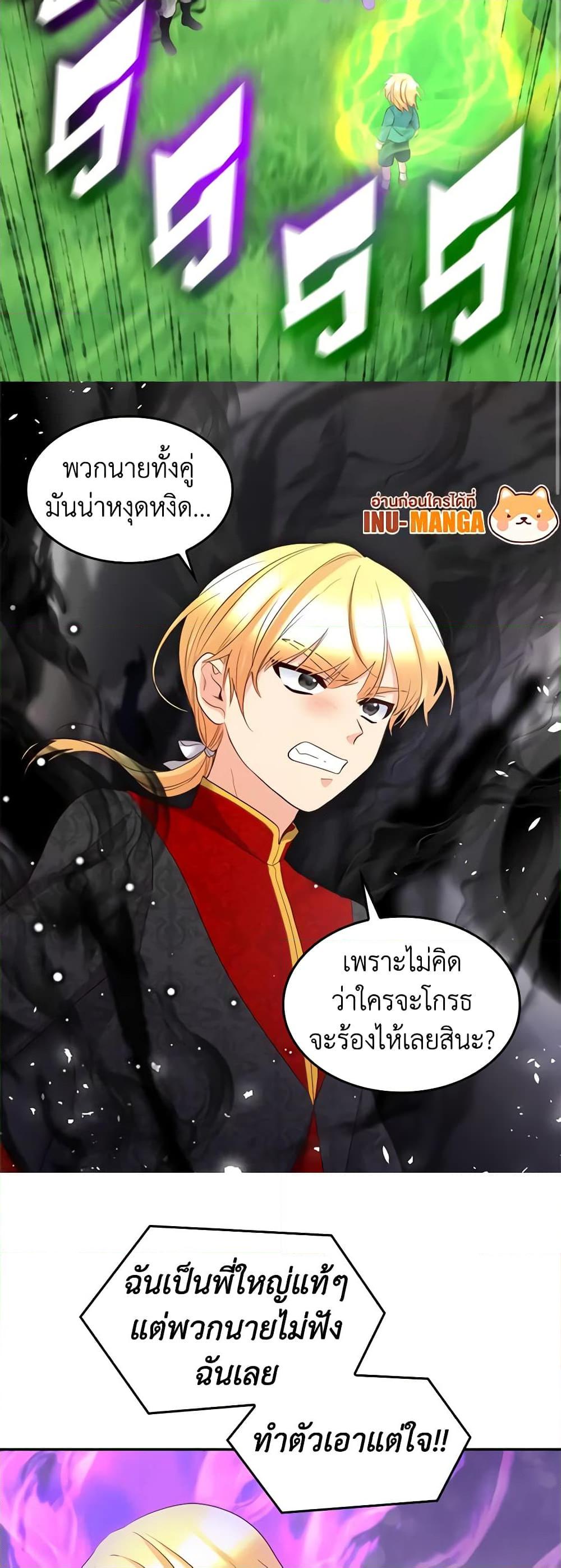 Manga-lc-com อ่านมังงะ อ่านการ์ตูน ออนไลน์ ฟรี The Twins’ New Life ตอนที่ 1 2 3 4 5 6 7 8 9 10 11 12 13 14 ฟรี ไม่มีโฆษณา Manga-lc - อ่าน มังงะ อ่าน การ์ตูน ออนไลน์ อ่านมังงะ ฟรี