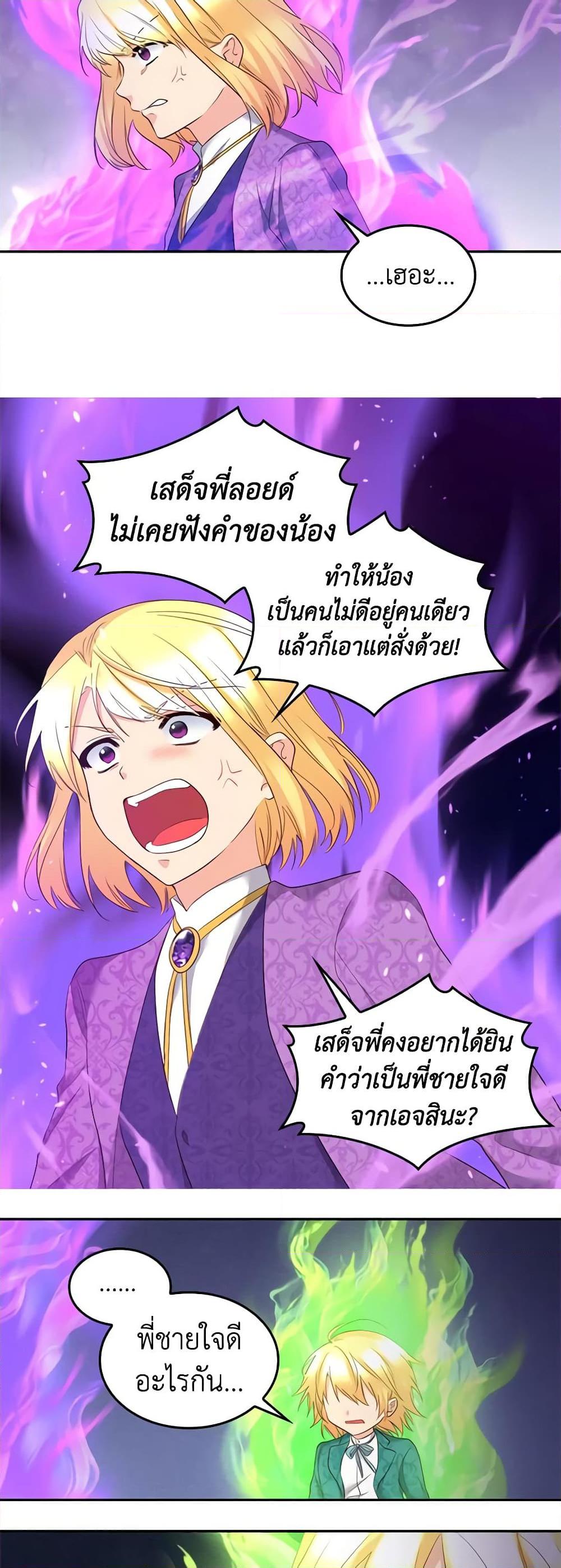 Manga-lc-com อ่านมังงะ อ่านการ์ตูน ออนไลน์ ฟรี The Twins’ New Life ตอนที่ 1 2 3 4 5 6 7 8 9 10 11 12 13 14 ฟรี ไม่มีโฆษณา Manga-lc - อ่าน มังงะ อ่าน การ์ตูน ออนไลน์ อ่านมังงะ ฟรี