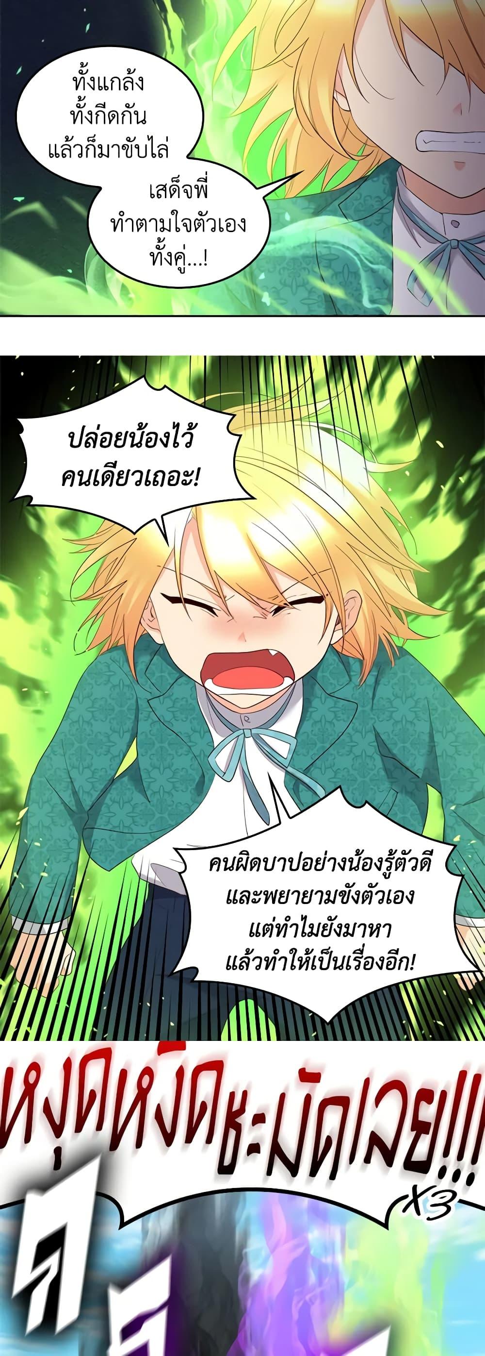 Manga-lc-com อ่านมังงะ อ่านการ์ตูน ออนไลน์ ฟรี The Twins’ New Life ตอนที่ 1 2 3 4 5 6 7 8 9 10 11 12 13 14 ฟรี ไม่มีโฆษณา Manga-lc - อ่าน มังงะ อ่าน การ์ตูน ออนไลน์ อ่านมังงะ ฟรี