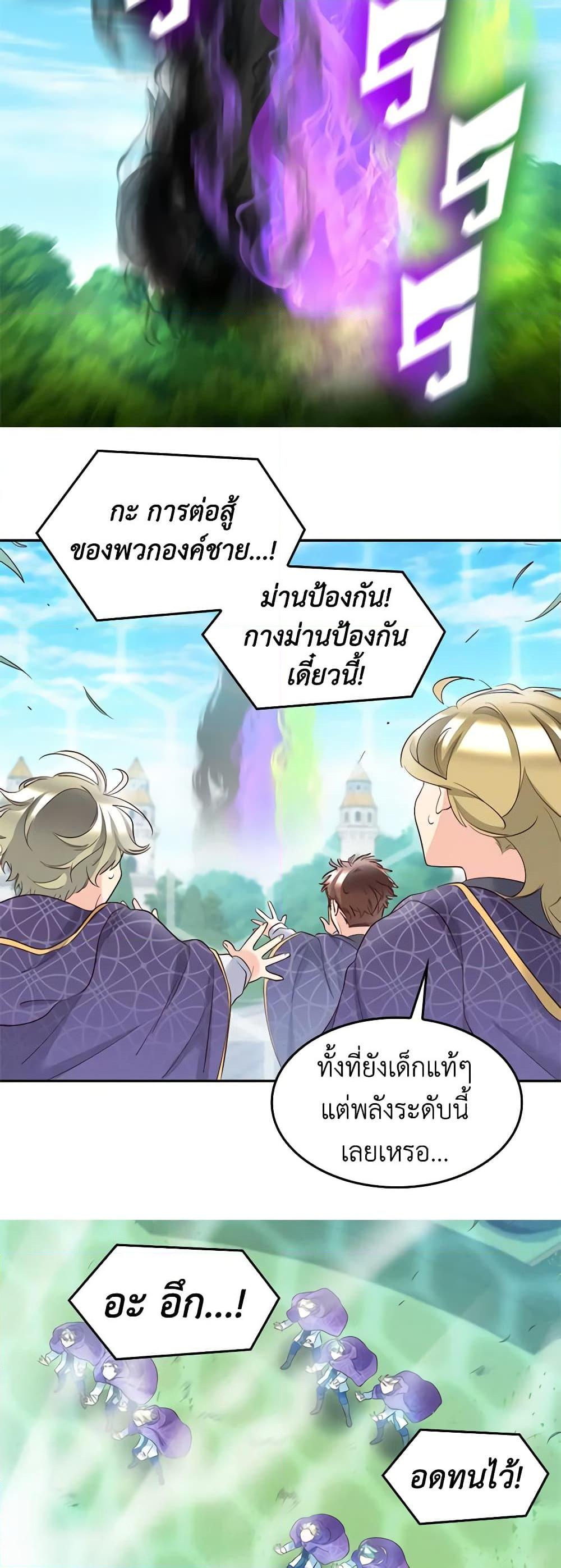 Manga-lc-com อ่านมังงะ อ่านการ์ตูน ออนไลน์ ฟรี The Twins’ New Life ตอนที่ 1 2 3 4 5 6 7 8 9 10 11 12 13 14 ฟรี ไม่มีโฆษณา Manga-lc - อ่าน มังงะ อ่าน การ์ตูน ออนไลน์ อ่านมังงะ ฟรี