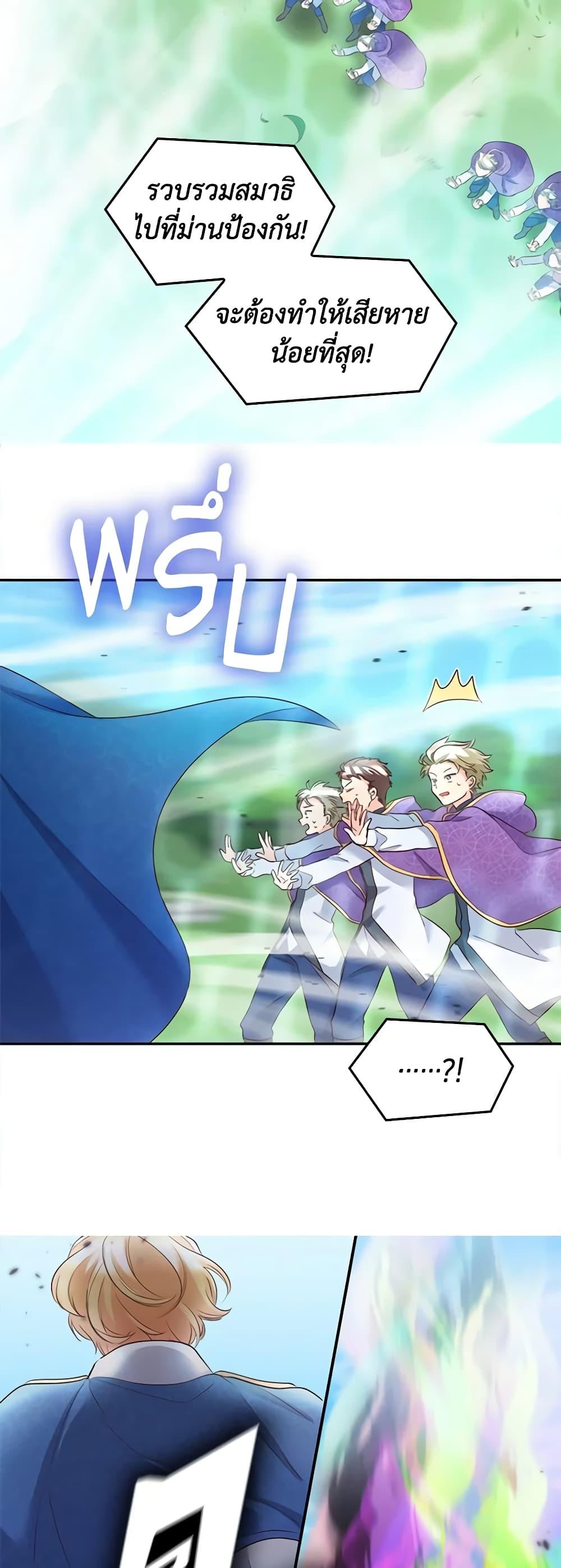 Manga-lc-com อ่านมังงะ อ่านการ์ตูน ออนไลน์ ฟรี The Twins’ New Life ตอนที่ 1 2 3 4 5 6 7 8 9 10 11 12 13 14 ฟรี ไม่มีโฆษณา Manga-lc - อ่าน มังงะ อ่าน การ์ตูน ออนไลน์ อ่านมังงะ ฟรี