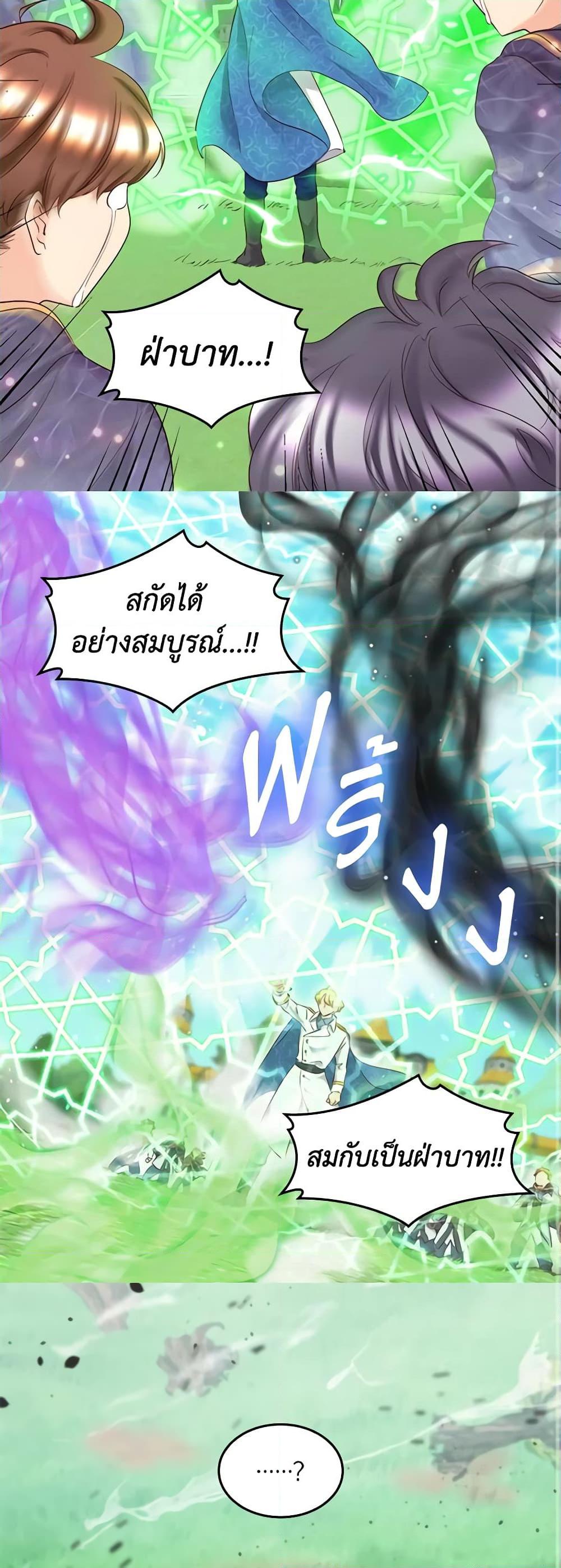 Manga-lc-com อ่านมังงะ อ่านการ์ตูน ออนไลน์ ฟรี The Twins’ New Life ตอนที่ 1 2 3 4 5 6 7 8 9 10 11 12 13 14 ฟรี ไม่มีโฆษณา Manga-lc - อ่าน มังงะ อ่าน การ์ตูน ออนไลน์ อ่านมังงะ ฟรี