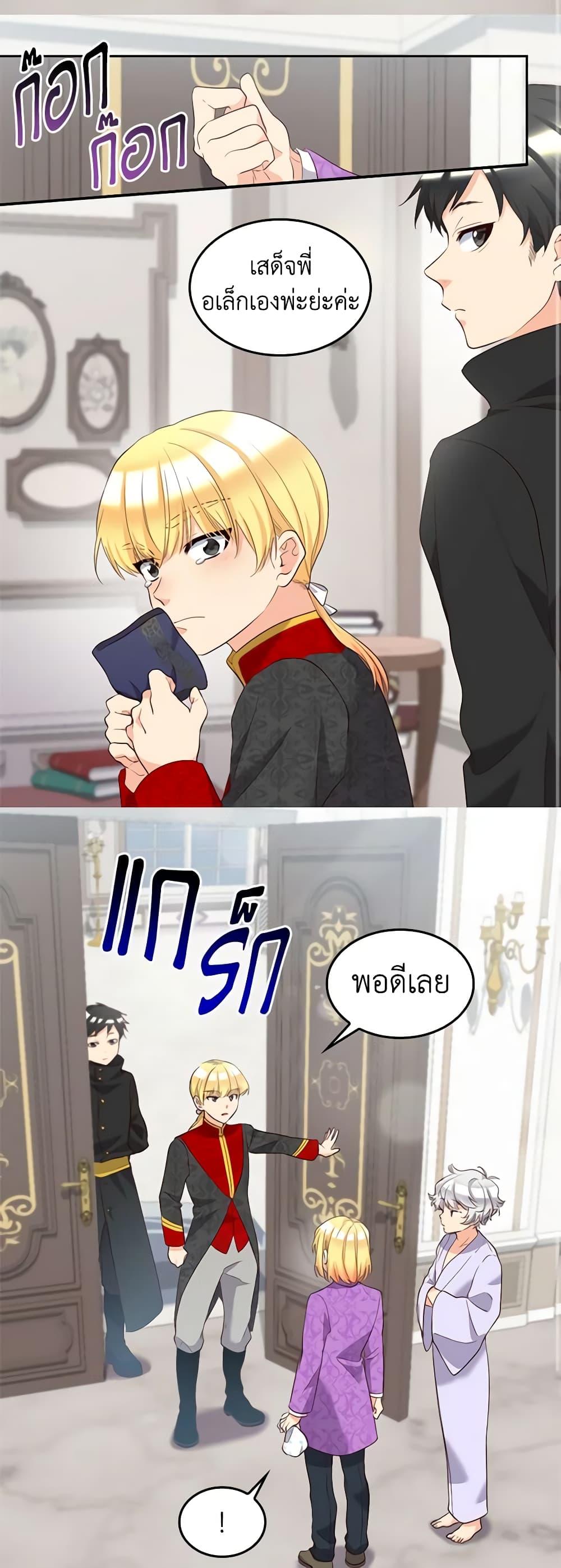 Manga-lc-com อ่านมังงะ อ่านการ์ตูน ออนไลน์ ฟรี The Twins’ New Life ตอนที่ 1 2 3 4 5 6 7 8 9 10 11 12 13 14 ฟรี ไม่มีโฆษณา Manga-lc - อ่าน มังงะ อ่าน การ์ตูน ออนไลน์ อ่านมังงะ ฟรี