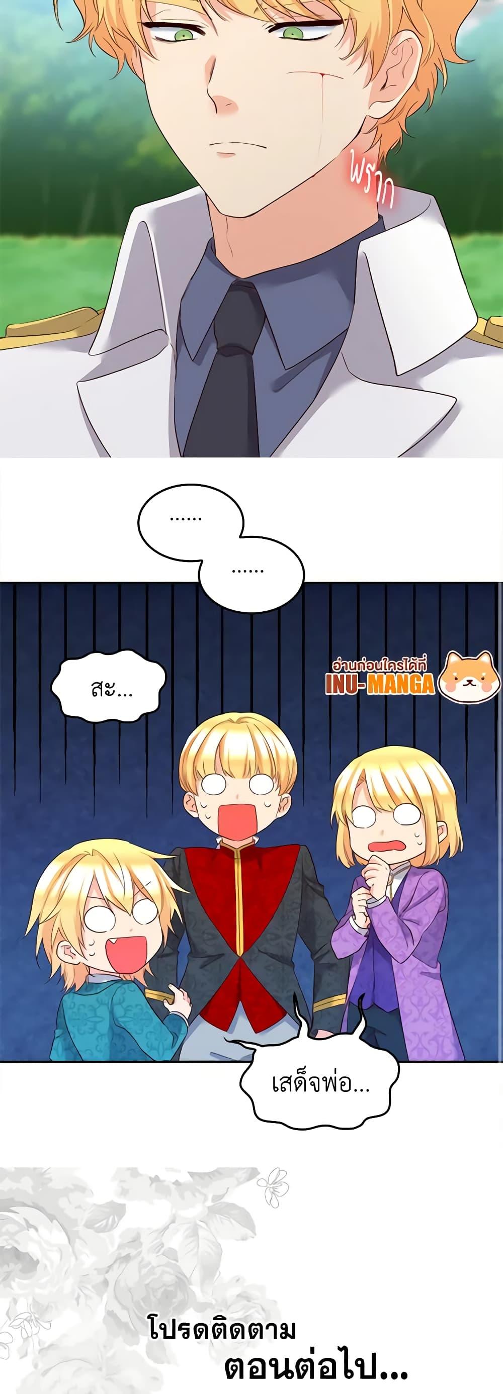 Manga-lc-com อ่านมังงะ อ่านการ์ตูน ออนไลน์ ฟรี The Twins’ New Life ตอนที่ 1 2 3 4 5 6 7 8 9 10 11 12 13 14 ฟรี ไม่มีโฆษณา Manga-lc - อ่าน มังงะ อ่าน การ์ตูน ออนไลน์ อ่านมังงะ ฟรี