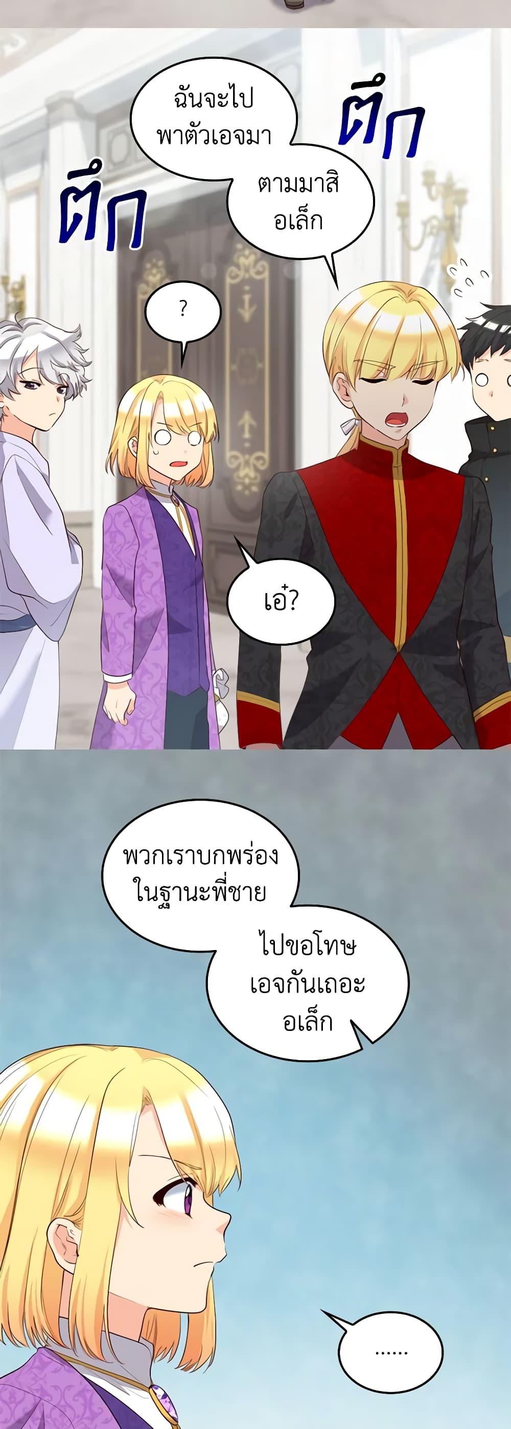 Manga-lc-com อ่านมังงะ อ่านการ์ตูน ออนไลน์ ฟรี The Twins’ New Life ตอนที่ 1 2 3 4 5 6 7 8 9 10 11 12 13 14 ฟรี ไม่มีโฆษณา Manga-lc - อ่าน มังงะ อ่าน การ์ตูน ออนไลน์ อ่านมังงะ ฟรี