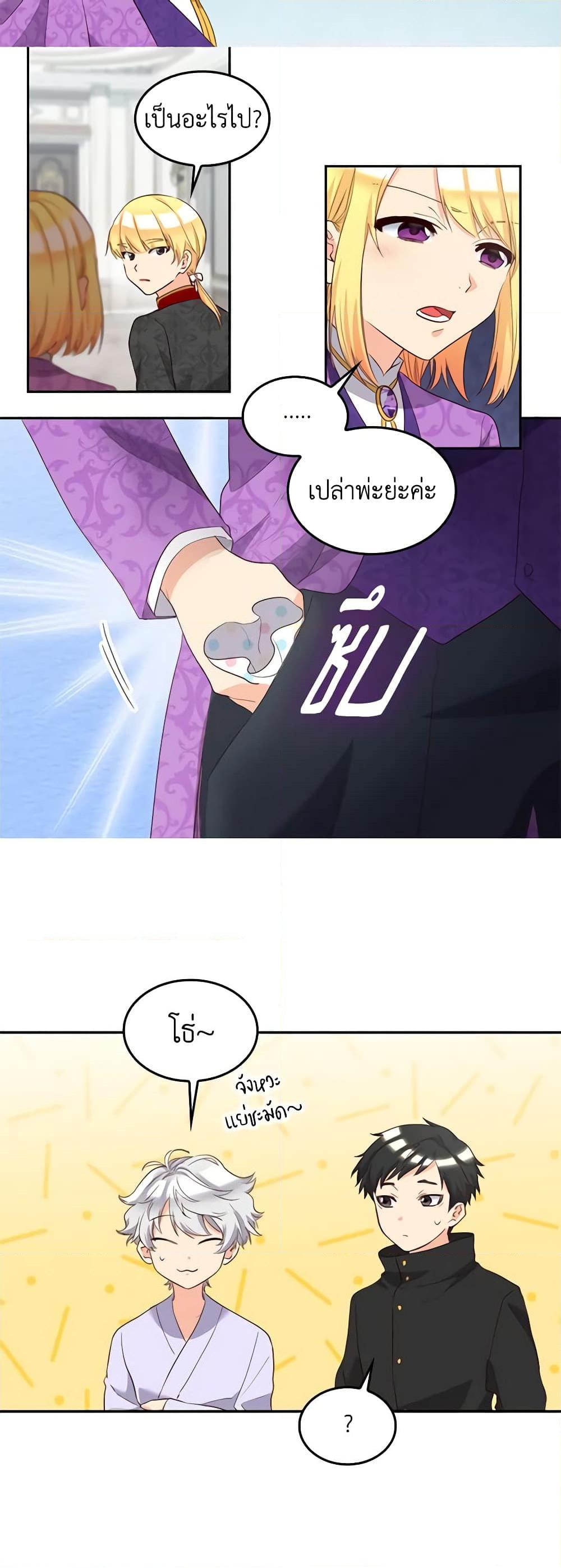 Manga-lc-com อ่านมังงะ อ่านการ์ตูน ออนไลน์ ฟรี The Twins’ New Life ตอนที่ 1 2 3 4 5 6 7 8 9 10 11 12 13 14 ฟรี ไม่มีโฆษณา Manga-lc - อ่าน มังงะ อ่าน การ์ตูน ออนไลน์ อ่านมังงะ ฟรี