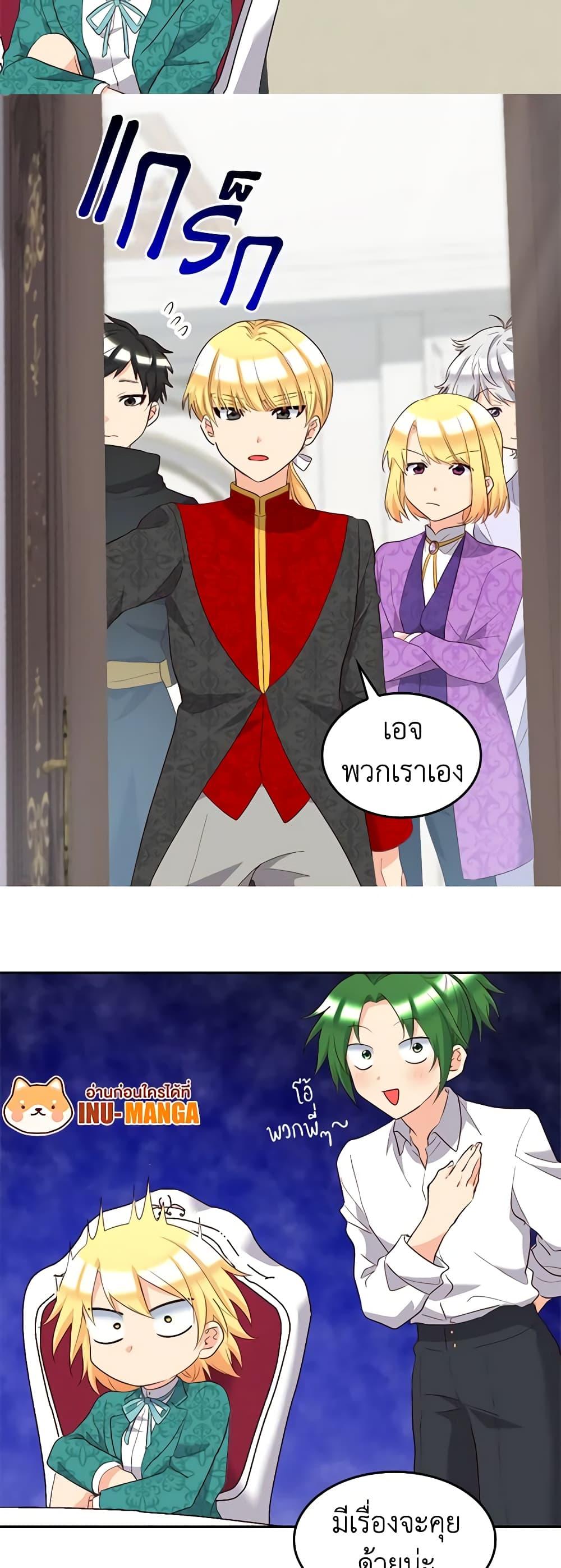 Manga-lc-com อ่านมังงะ อ่านการ์ตูน ออนไลน์ ฟรี The Twins’ New Life ตอนที่ 1 2 3 4 5 6 7 8 9 10 11 12 13 14 ฟรี ไม่มีโฆษณา Manga-lc - อ่าน มังงะ อ่าน การ์ตูน ออนไลน์ อ่านมังงะ ฟรี