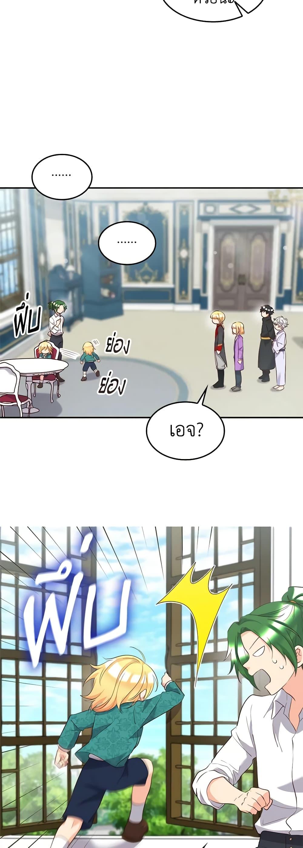 Manga-lc-com อ่านมังงะ อ่านการ์ตูน ออนไลน์ ฟรี The Twins’ New Life ตอนที่ 1 2 3 4 5 6 7 8 9 10 11 12 13 14 ฟรี ไม่มีโฆษณา Manga-lc - อ่าน มังงะ อ่าน การ์ตูน ออนไลน์ อ่านมังงะ ฟรี