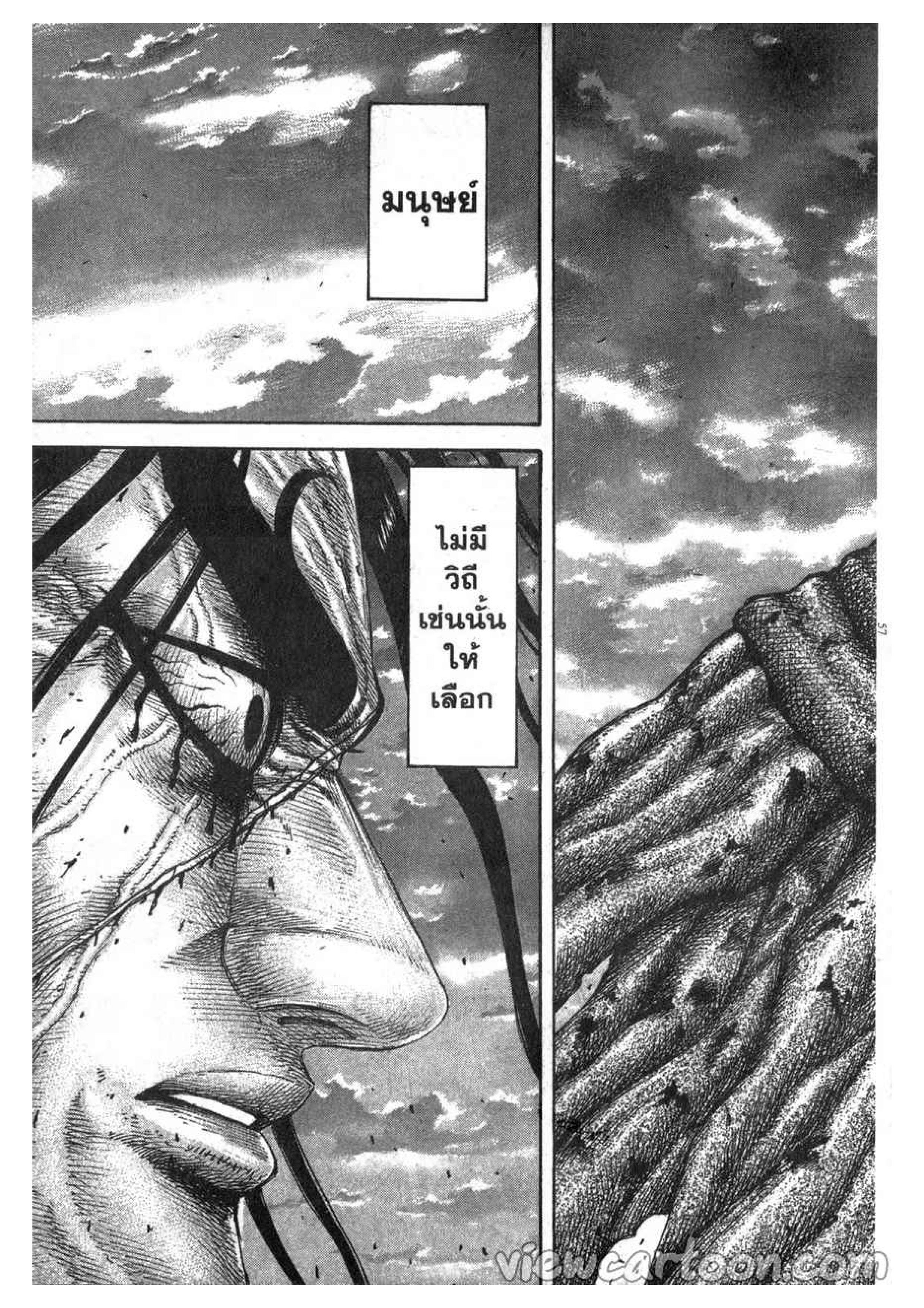Manga-lc-com อ่านมังงะ อ่านการ์ตูน ออนไลน์ ฟรี Kingdom ตอนที่ 1 2 3 4 5 6 7 8 9 10 11 12 13 14 ฟรี ไม่มีโฆษณา Manga-lc - อ่าน มังงะ อ่าน การ์ตูน ออนไลน์ อ่านมังงะ ฟรี