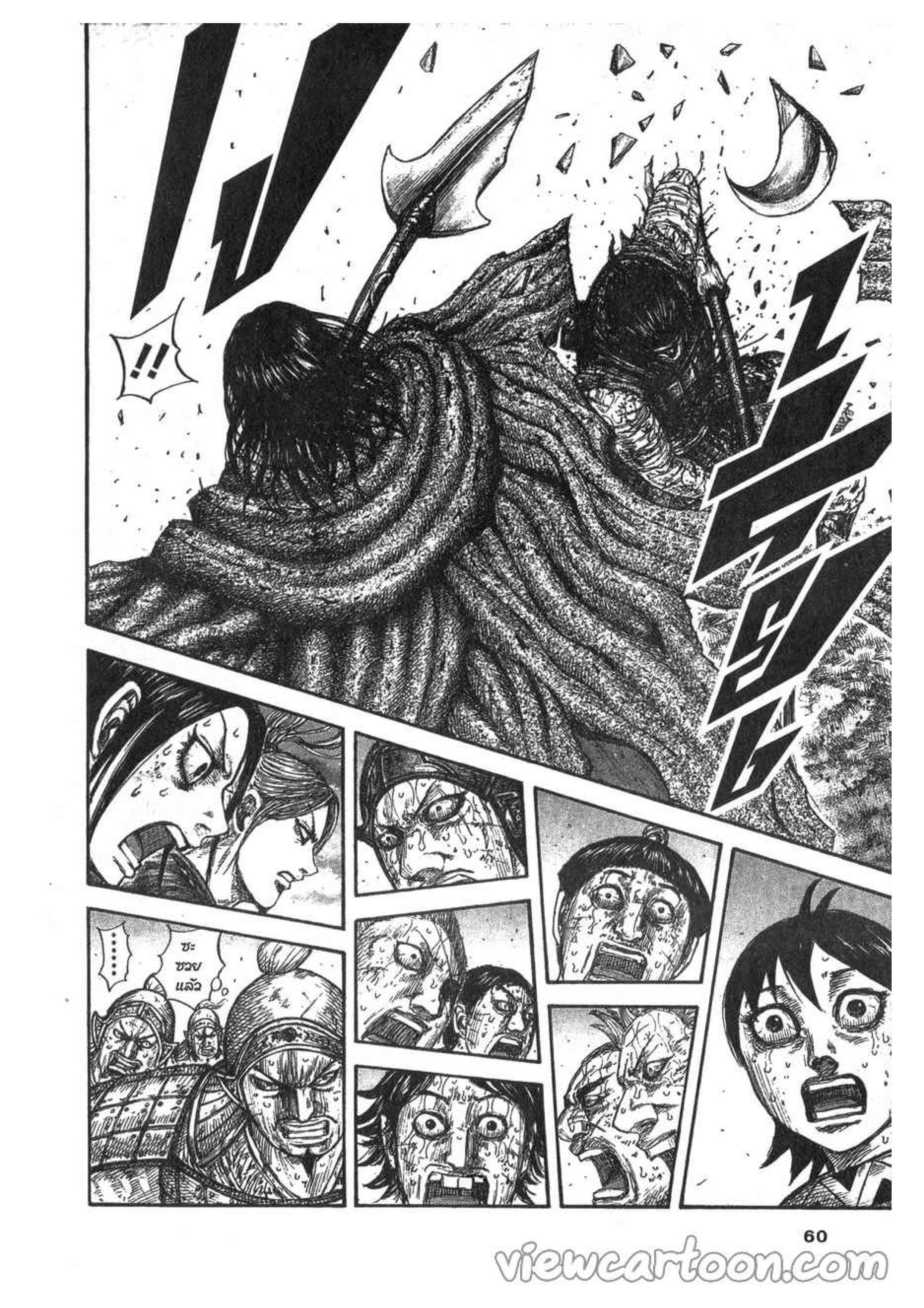 Manga-lc-com อ่านมังงะ อ่านการ์ตูน ออนไลน์ ฟรี Kingdom ตอนที่ 1 2 3 4 5 6 7 8 9 10 11 12 13 14 ฟรี ไม่มีโฆษณา Manga-lc - อ่าน มังงะ อ่าน การ์ตูน ออนไลน์ อ่านมังงะ ฟรี