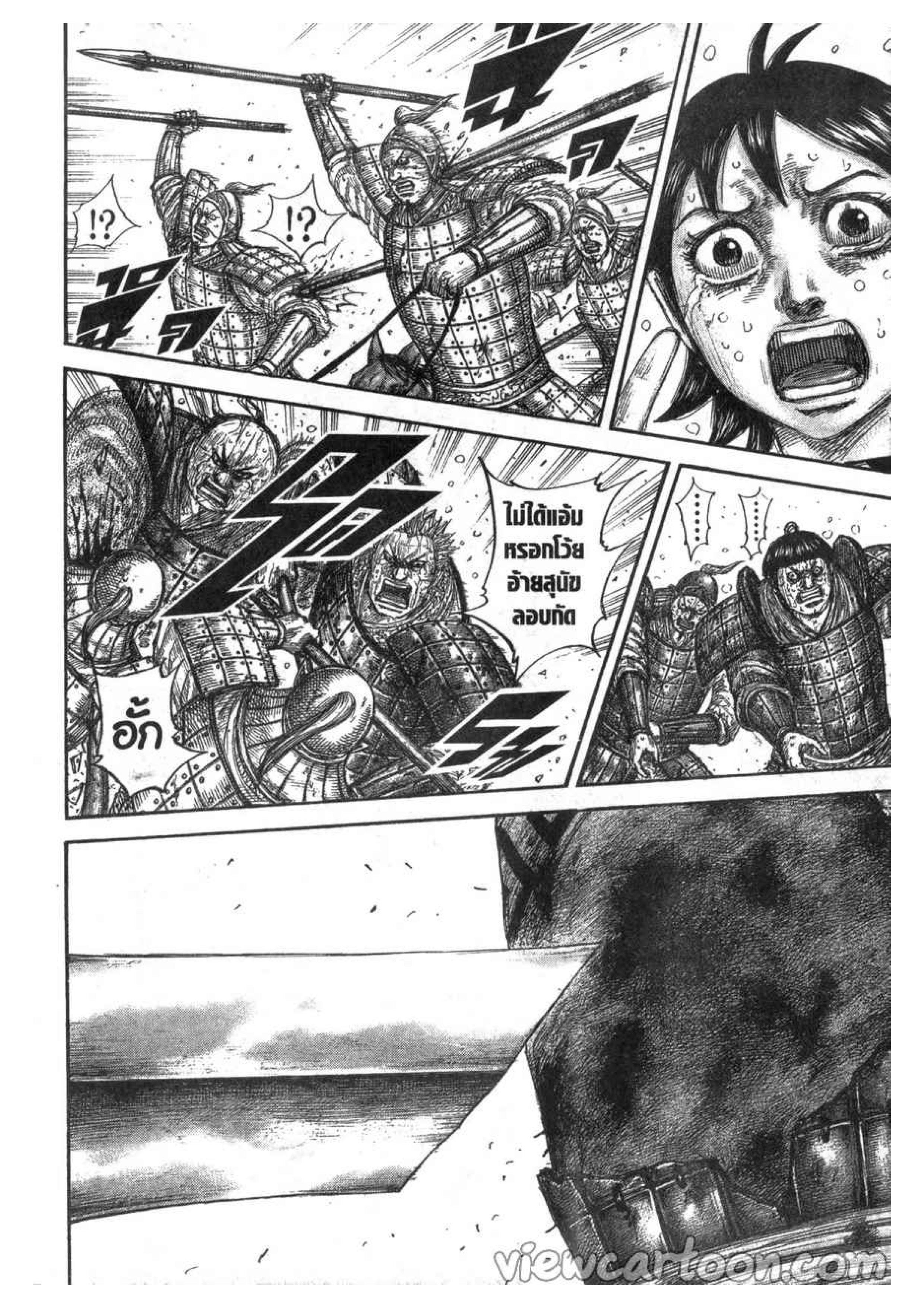Manga-lc-com อ่านมังงะ อ่านการ์ตูน ออนไลน์ ฟรี Kingdom ตอนที่ 1 2 3 4 5 6 7 8 9 10 11 12 13 14 ฟรี ไม่มีโฆษณา Manga-lc - อ่าน มังงะ อ่าน การ์ตูน ออนไลน์ อ่านมังงะ ฟรี