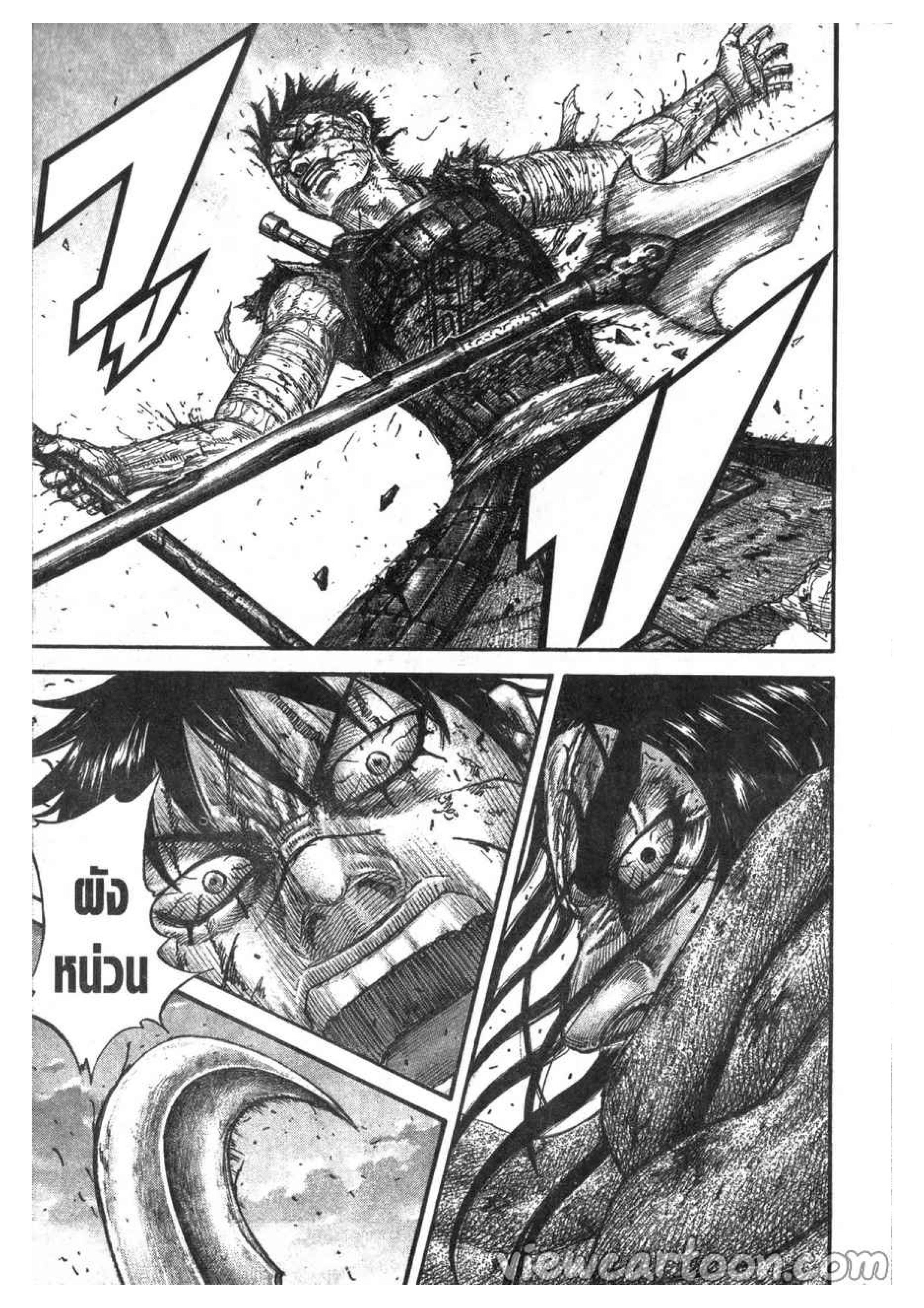 Manga-lc-com อ่านมังงะ อ่านการ์ตูน ออนไลน์ ฟรี Kingdom ตอนที่ 1 2 3 4 5 6 7 8 9 10 11 12 13 14 ฟรี ไม่มีโฆษณา Manga-lc - อ่าน มังงะ อ่าน การ์ตูน ออนไลน์ อ่านมังงะ ฟรี