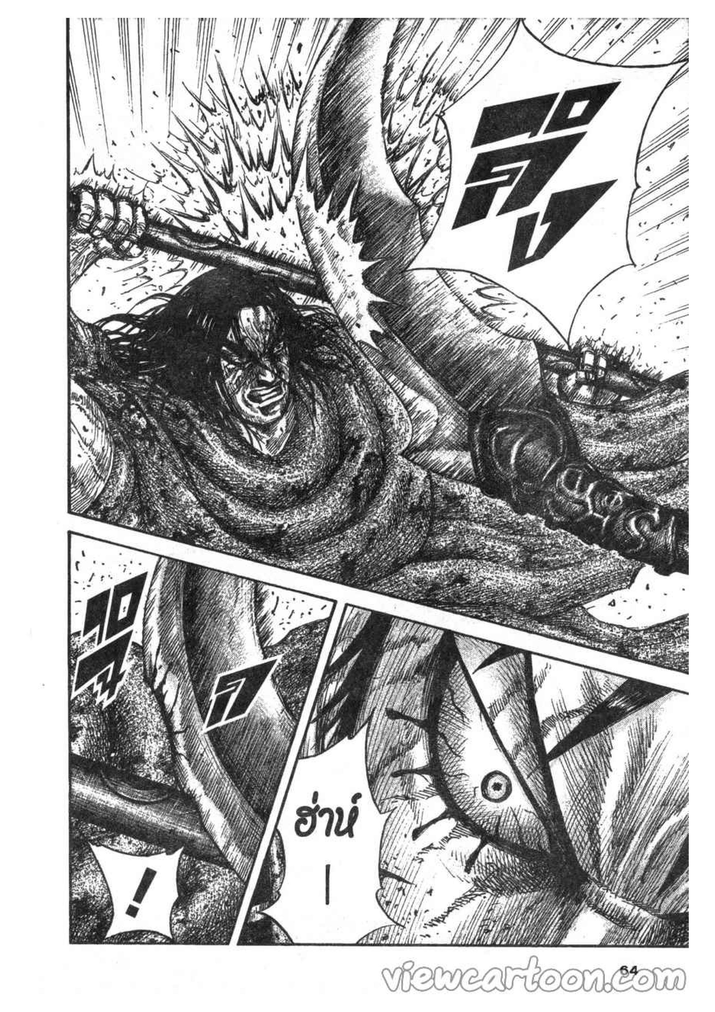 Manga-lc-com อ่านมังงะ อ่านการ์ตูน ออนไลน์ ฟรี Kingdom ตอนที่ 1 2 3 4 5 6 7 8 9 10 11 12 13 14 ฟรี ไม่มีโฆษณา Manga-lc - อ่าน มังงะ อ่าน การ์ตูน ออนไลน์ อ่านมังงะ ฟรี