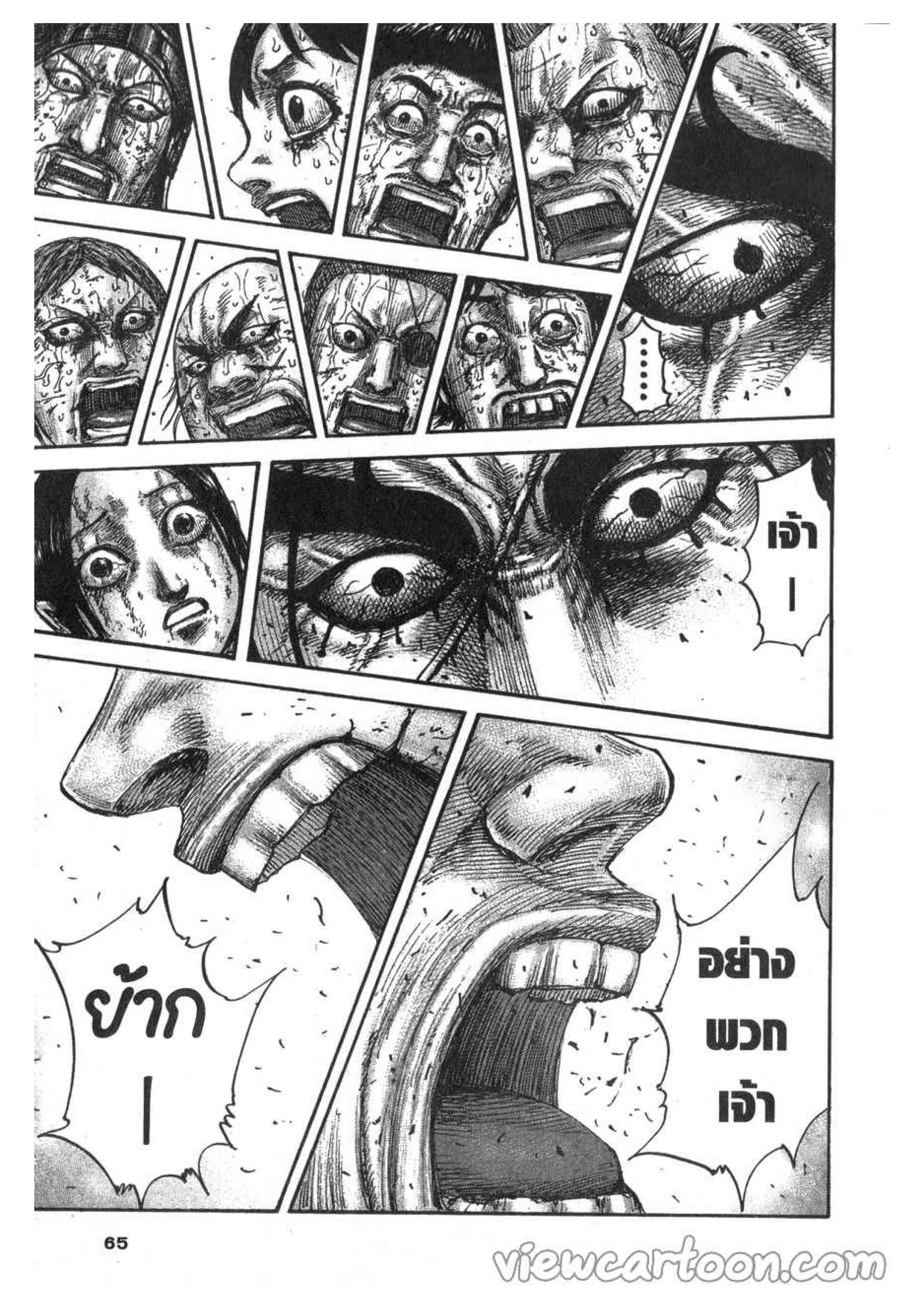 Manga-lc-com อ่านมังงะ อ่านการ์ตูน ออนไลน์ ฟรี Kingdom ตอนที่ 1 2 3 4 5 6 7 8 9 10 11 12 13 14 ฟรี ไม่มีโฆษณา Manga-lc - อ่าน มังงะ อ่าน การ์ตูน ออนไลน์ อ่านมังงะ ฟรี