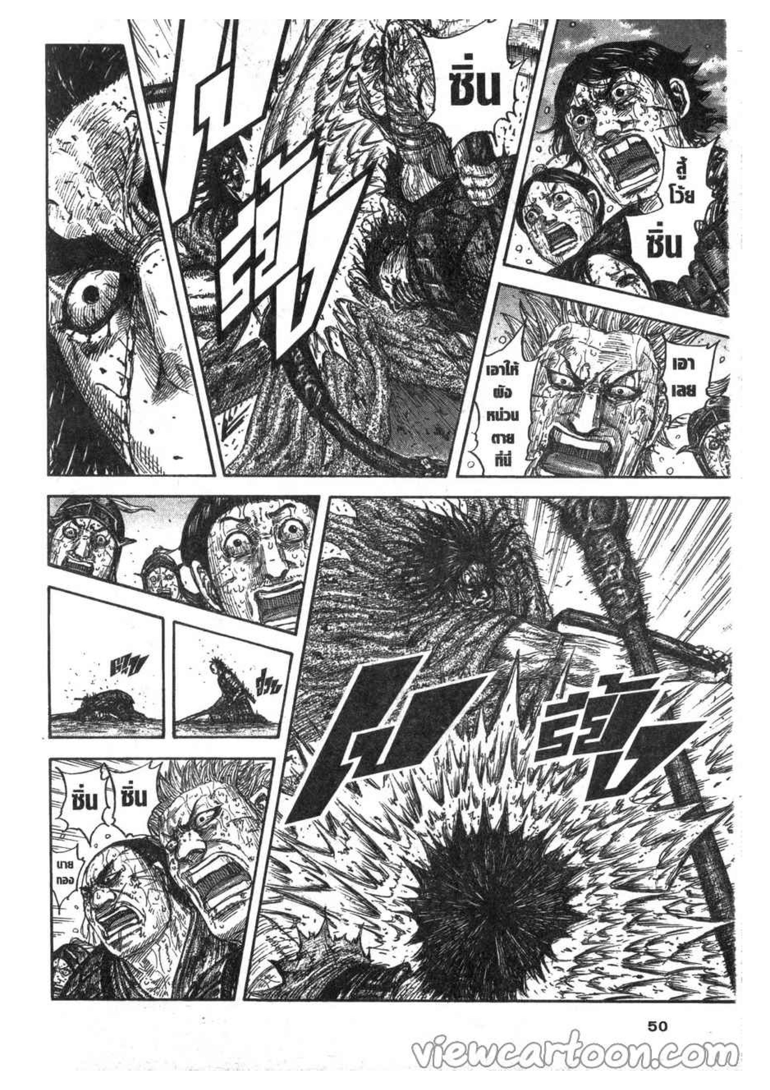Manga-lc-com อ่านมังงะ อ่านการ์ตูน ออนไลน์ ฟรี Kingdom ตอนที่ 1 2 3 4 5 6 7 8 9 10 11 12 13 14 ฟรี ไม่มีโฆษณา Manga-lc - อ่าน มังงะ อ่าน การ์ตูน ออนไลน์ อ่านมังงะ ฟรี