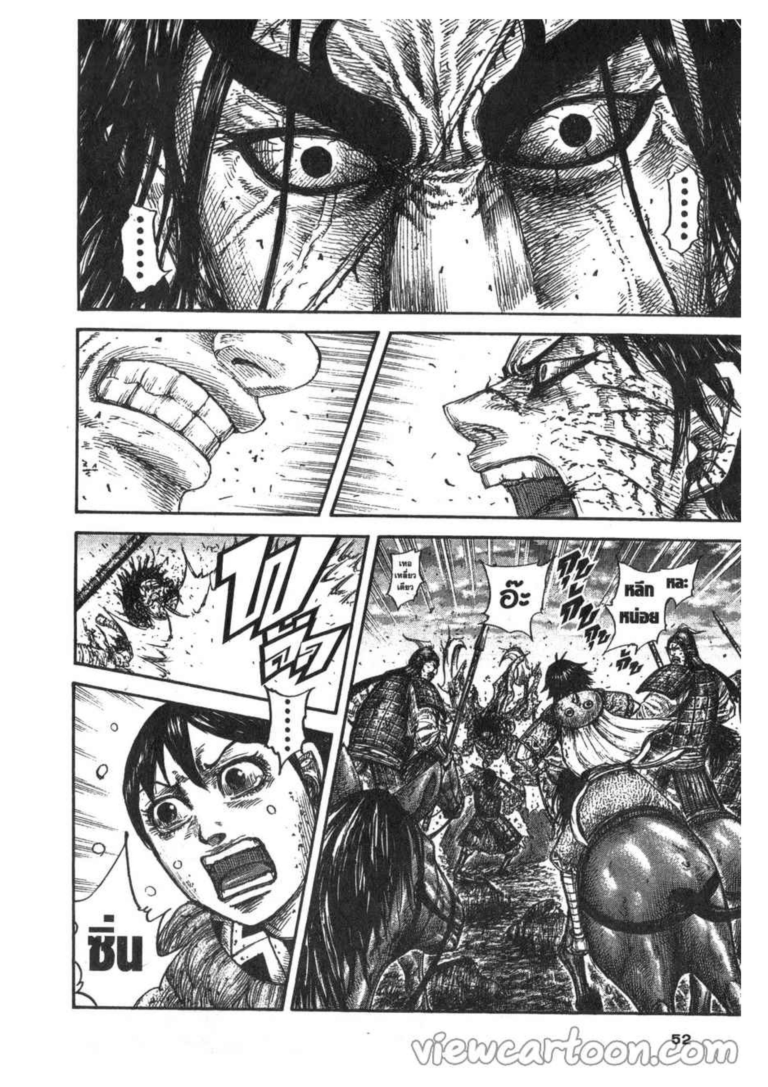 Manga-lc-com อ่านมังงะ อ่านการ์ตูน ออนไลน์ ฟรี Kingdom ตอนที่ 1 2 3 4 5 6 7 8 9 10 11 12 13 14 ฟรี ไม่มีโฆษณา Manga-lc - อ่าน มังงะ อ่าน การ์ตูน ออนไลน์ อ่านมังงะ ฟรี