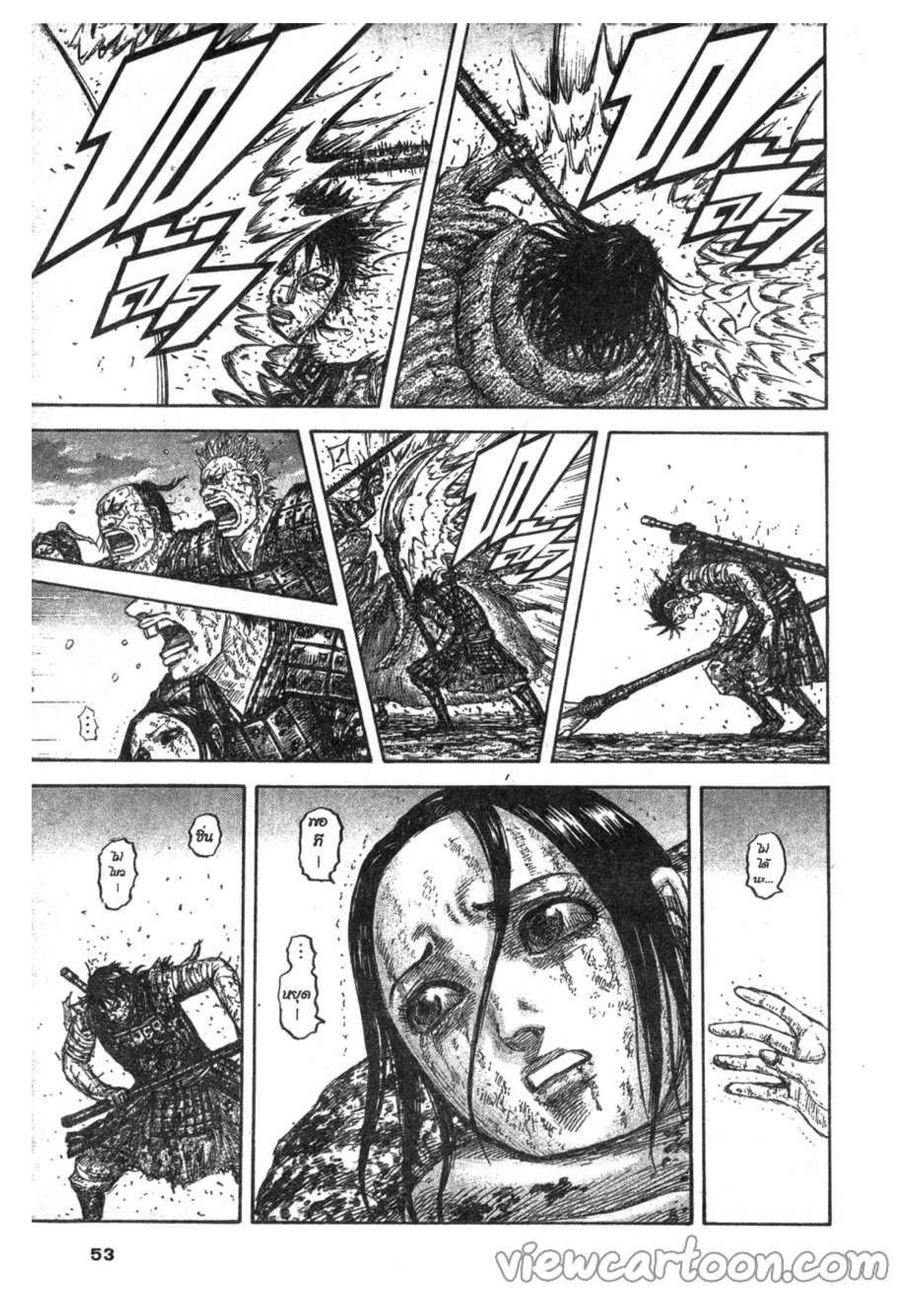 Manga-lc-com อ่านมังงะ อ่านการ์ตูน ออนไลน์ ฟรี Kingdom ตอนที่ 1 2 3 4 5 6 7 8 9 10 11 12 13 14 ฟรี ไม่มีโฆษณา Manga-lc - อ่าน มังงะ อ่าน การ์ตูน ออนไลน์ อ่านมังงะ ฟรี