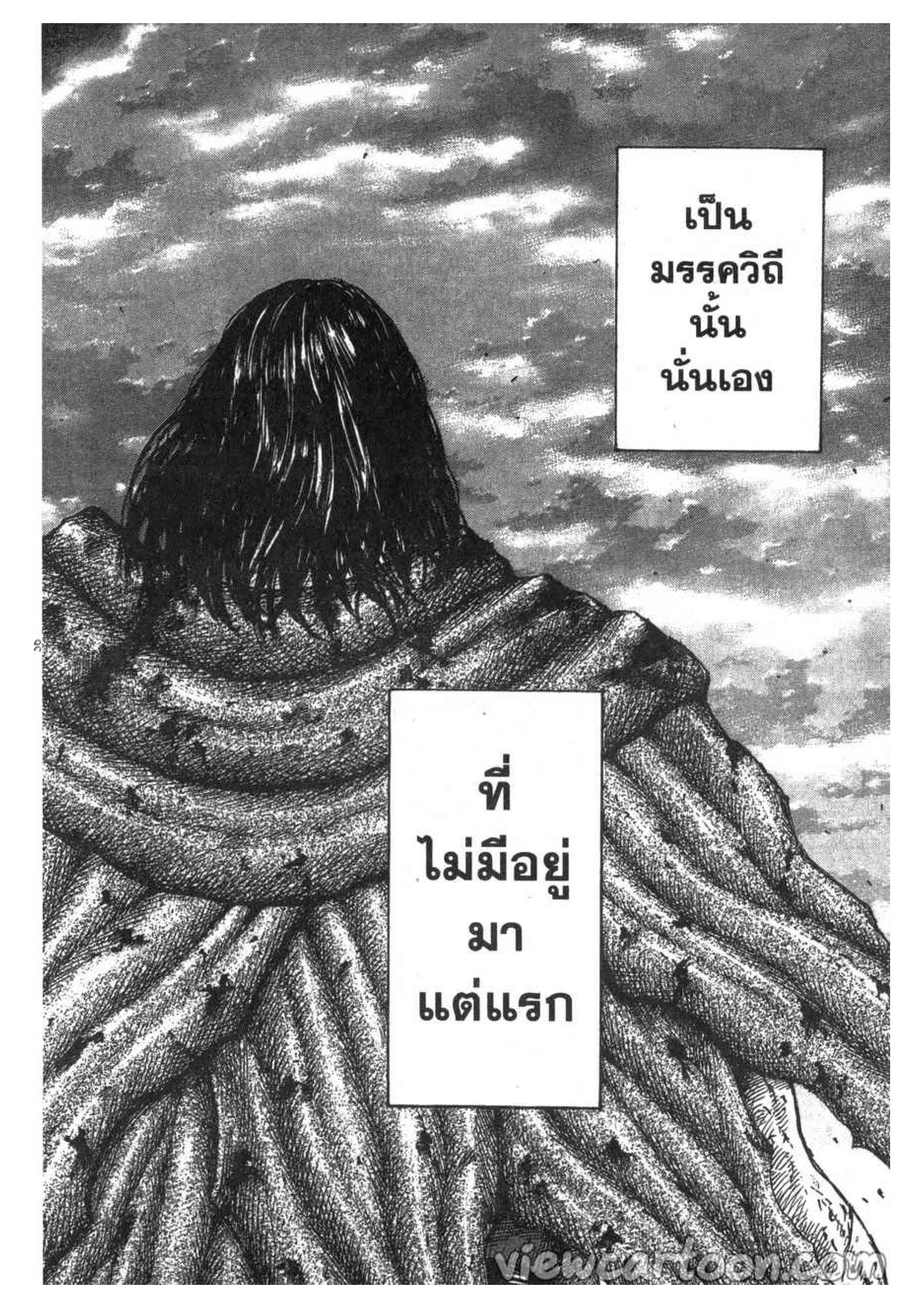 Manga-lc-com อ่านมังงะ อ่านการ์ตูน ออนไลน์ ฟรี Kingdom ตอนที่ 1 2 3 4 5 6 7 8 9 10 11 12 13 14 ฟรี ไม่มีโฆษณา Manga-lc - อ่าน มังงะ อ่าน การ์ตูน ออนไลน์ อ่านมังงะ ฟรี